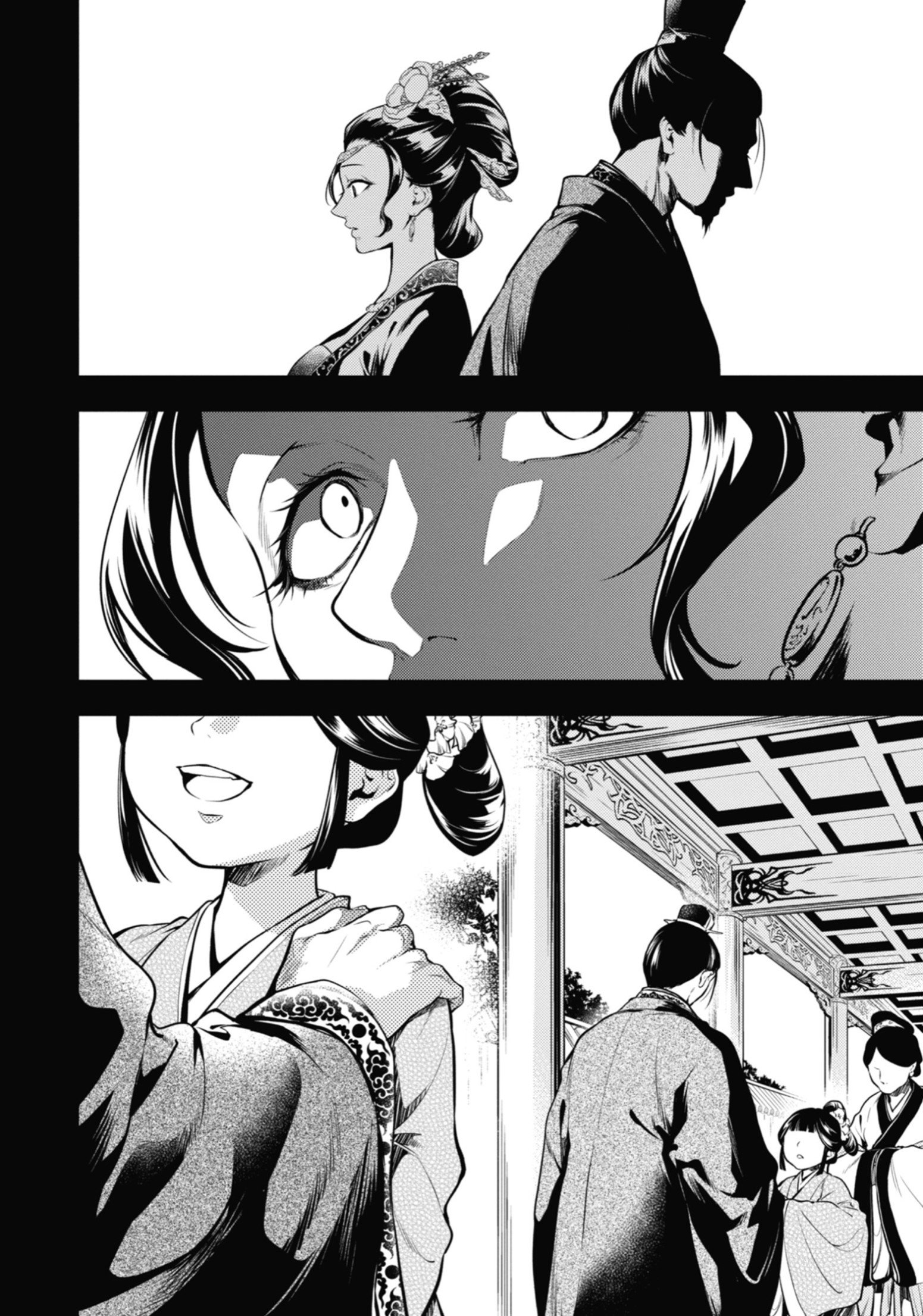 Page 11 of Chapter 58