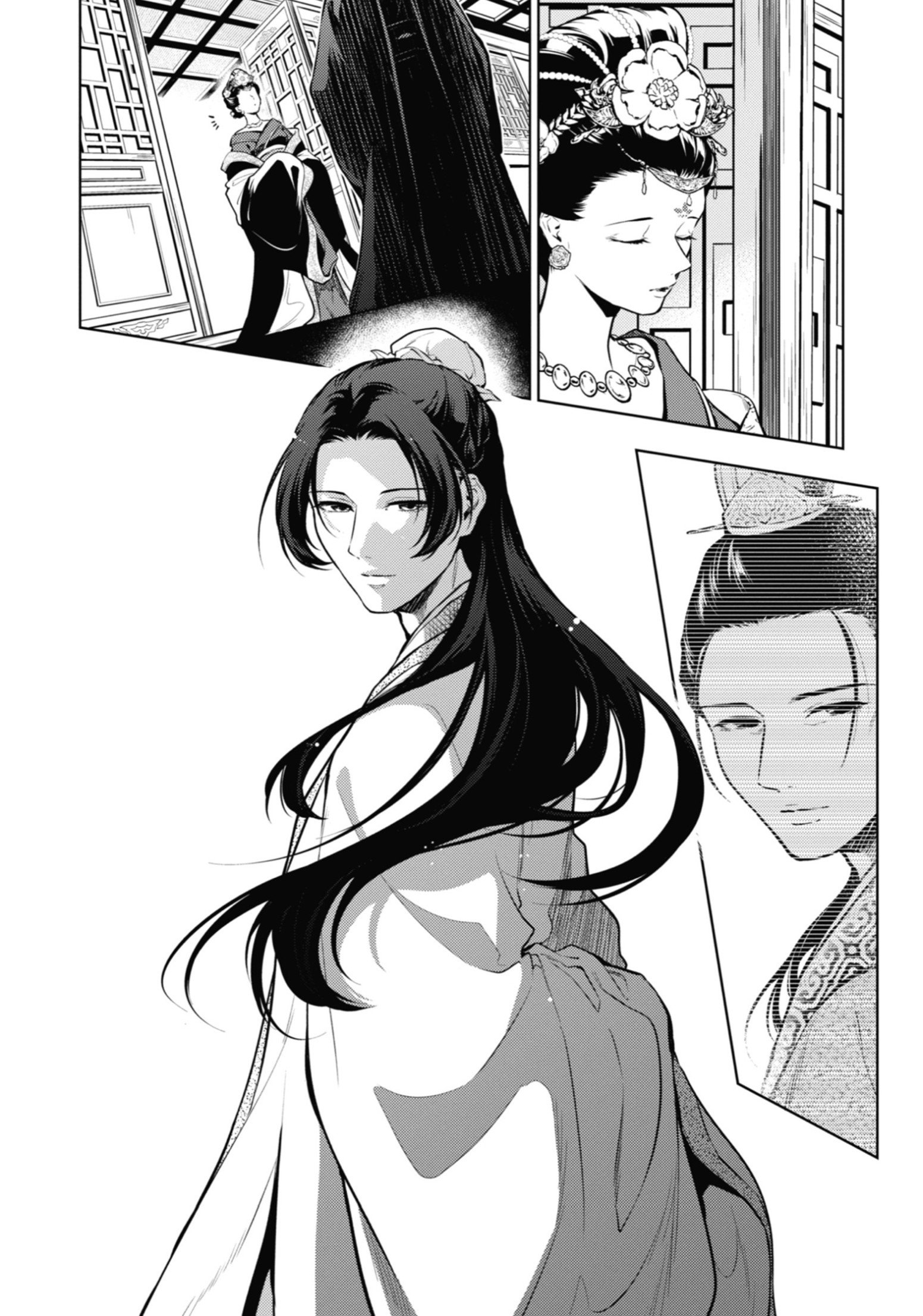 Page 17 of Chapter 58
