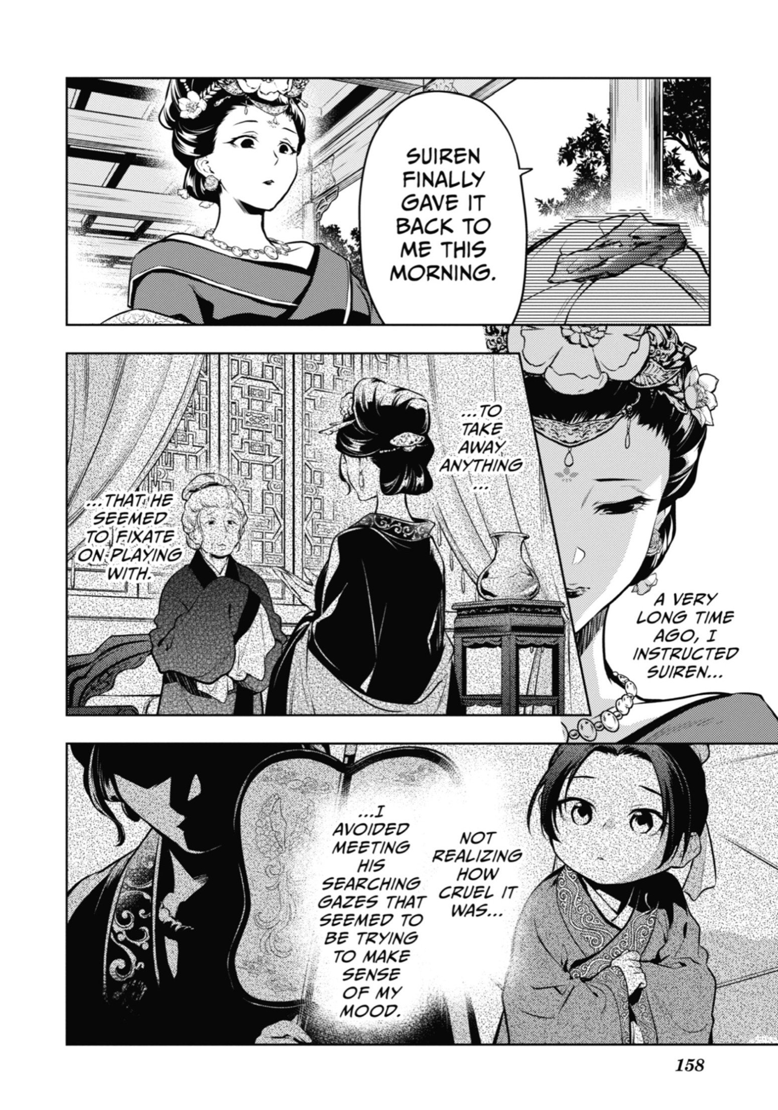 Page 19 of Chapter 58