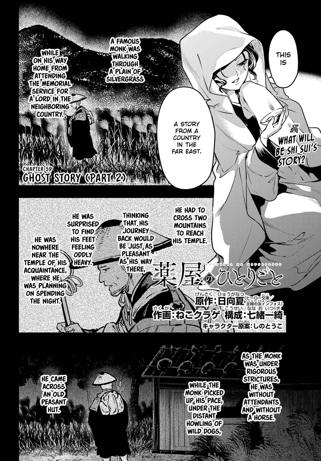 Page 1 of Chapter 59.2