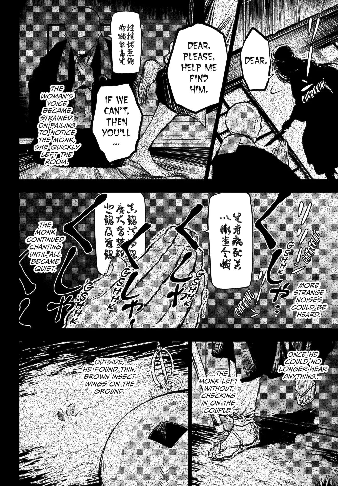 Page 23 of Chapter 59