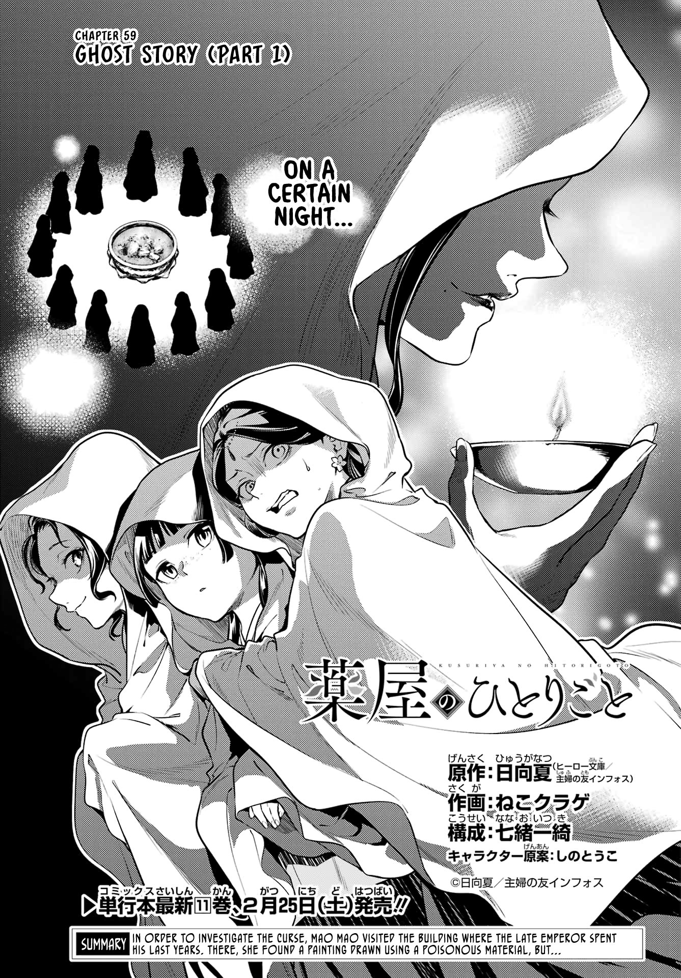 Page 1 of Chapter 59.1