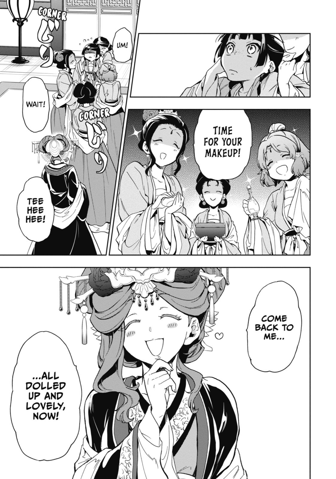 Page 17 of Chapter 6