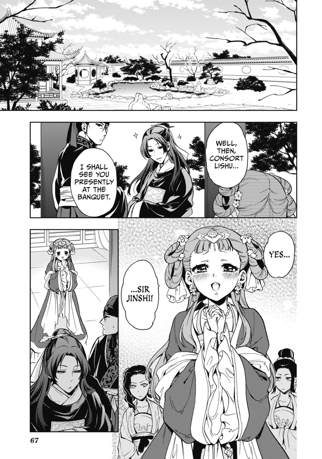 Page 19 of Chapter 6