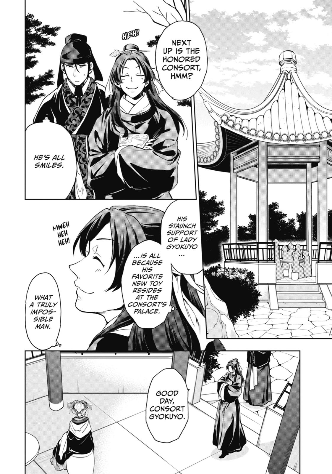 Page 20 of Chapter 6