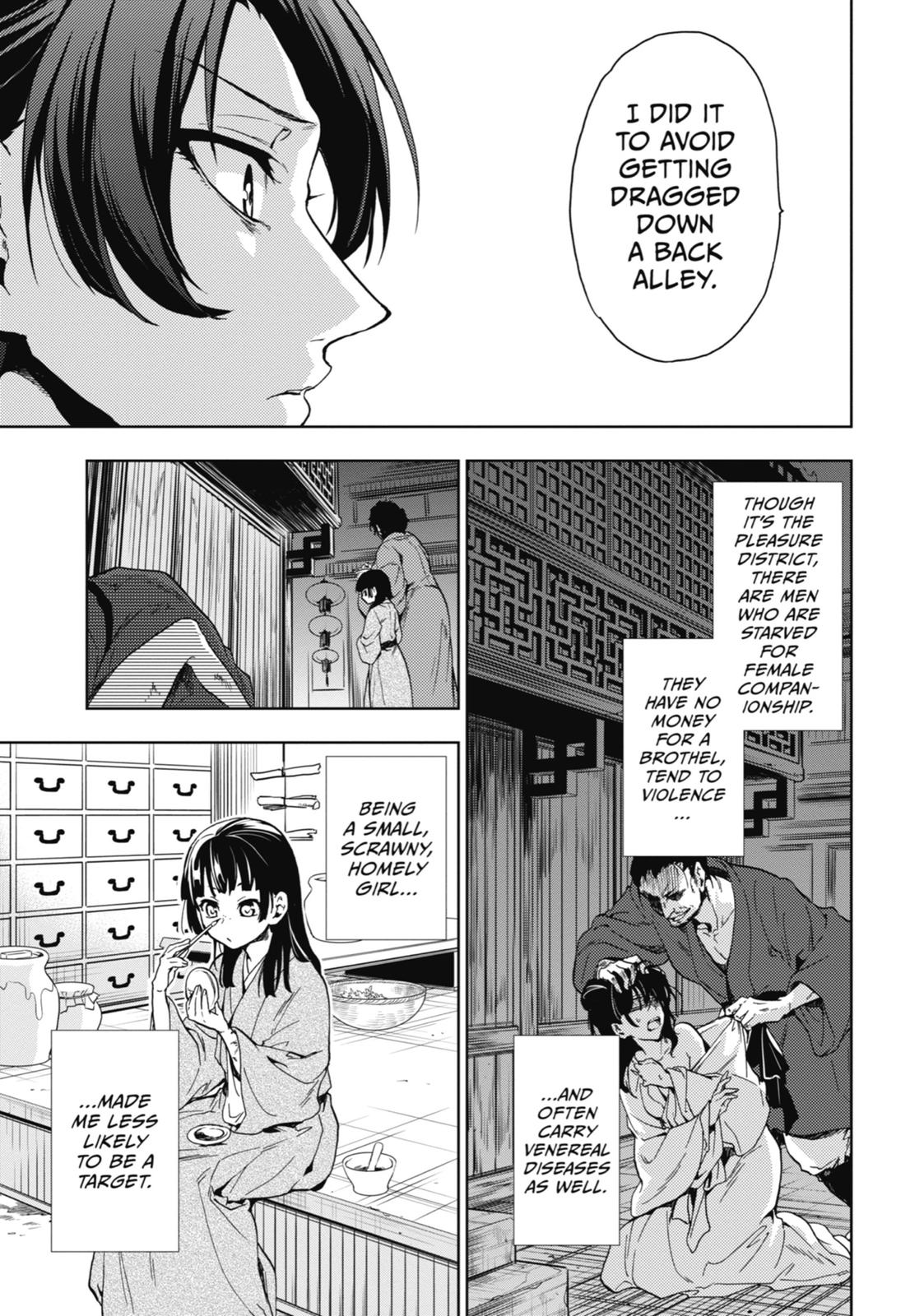Page 25 of Chapter 6
