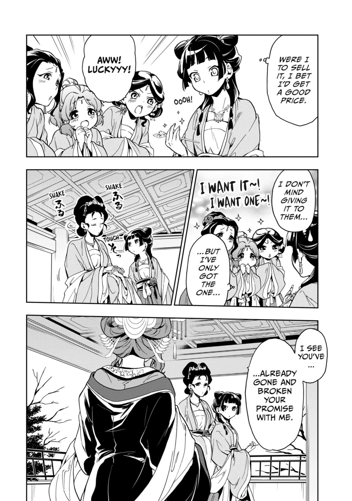Page 32 of Chapter 6