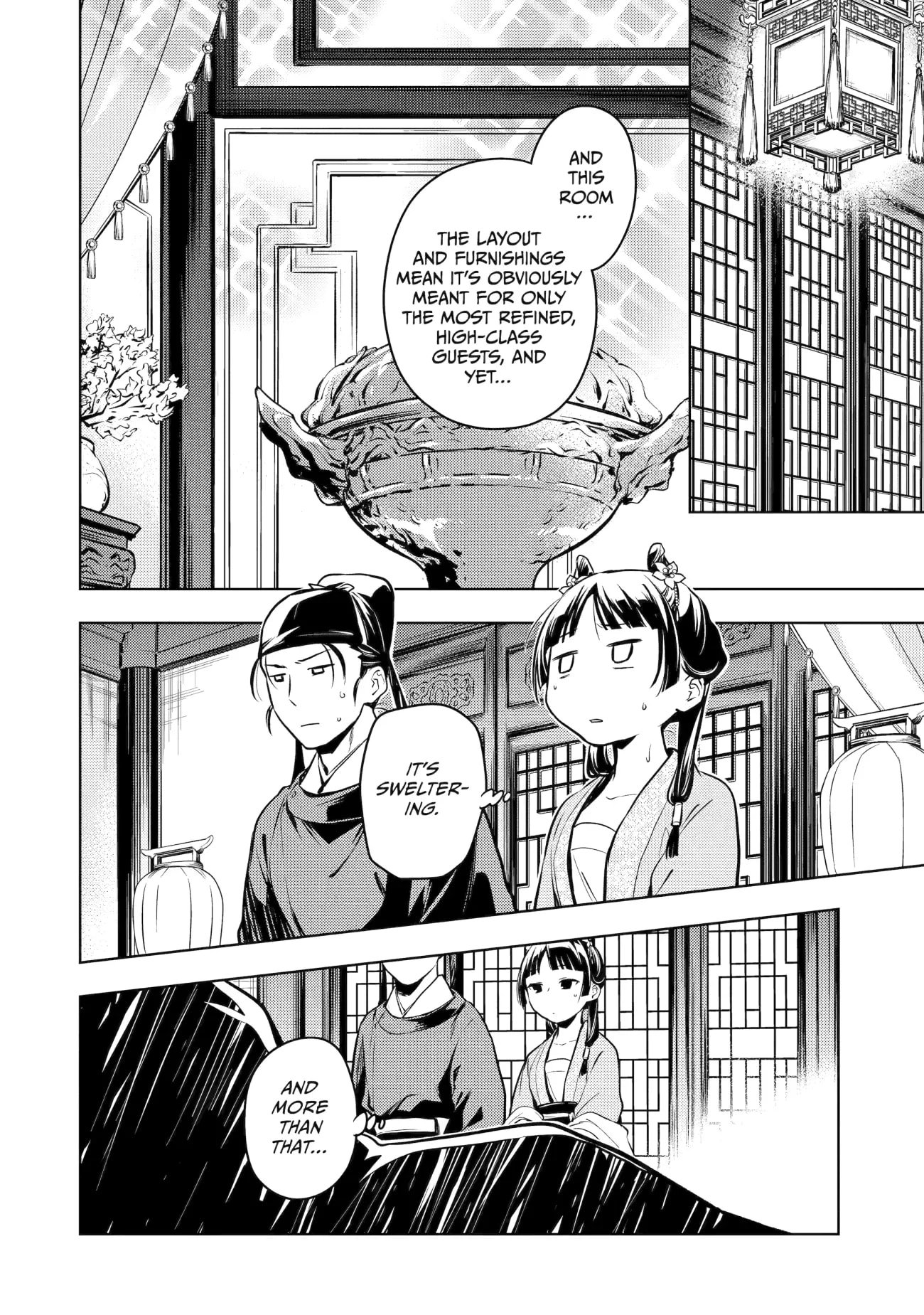 Page 17 of Chapter 60