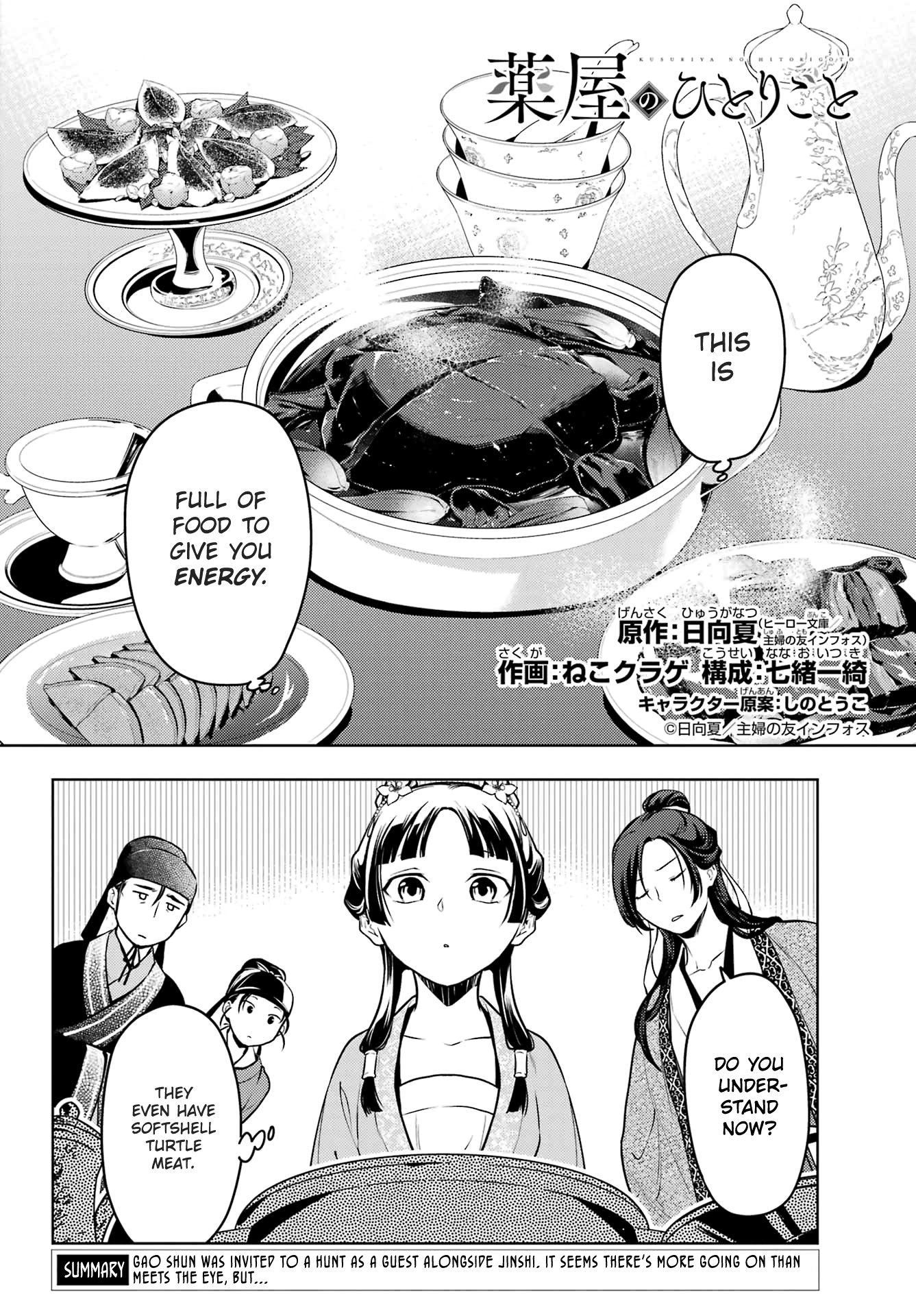 Page 2 of Chapter 60.2