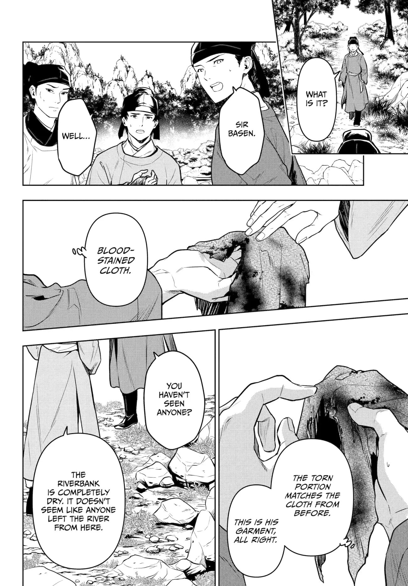 Page 12 of Chapter 62