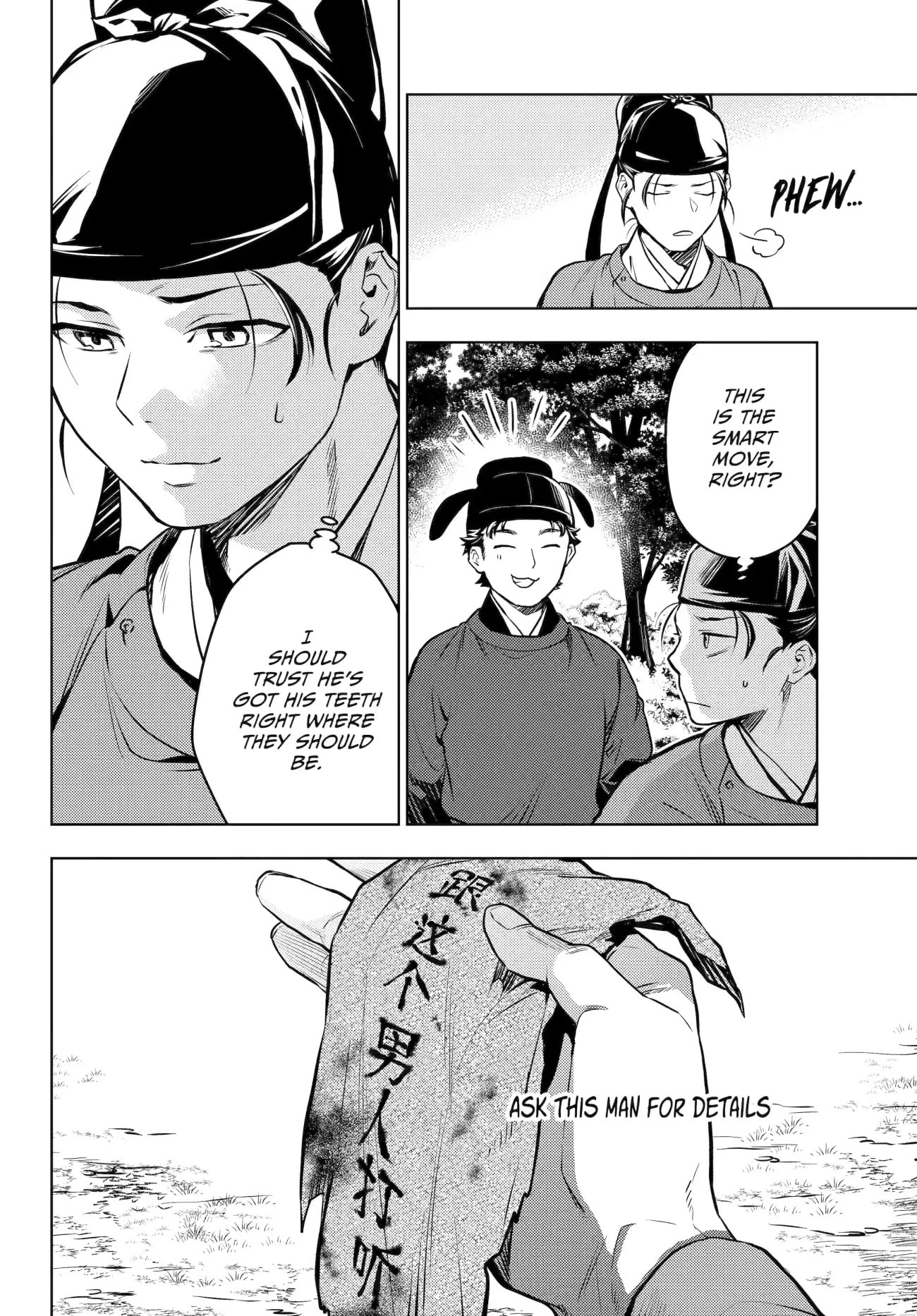 Page 18 of Chapter 62