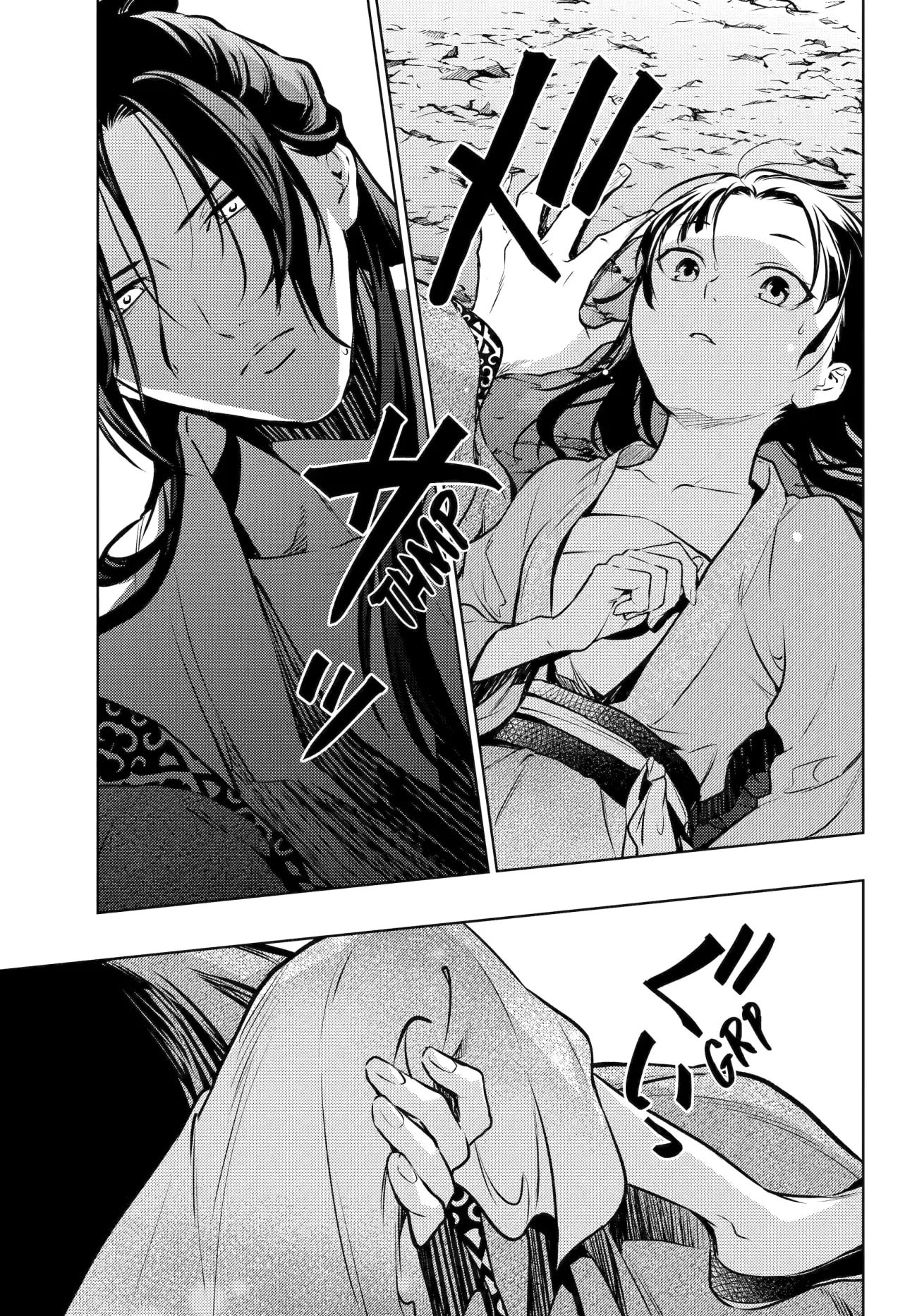Page 25 of Chapter 63