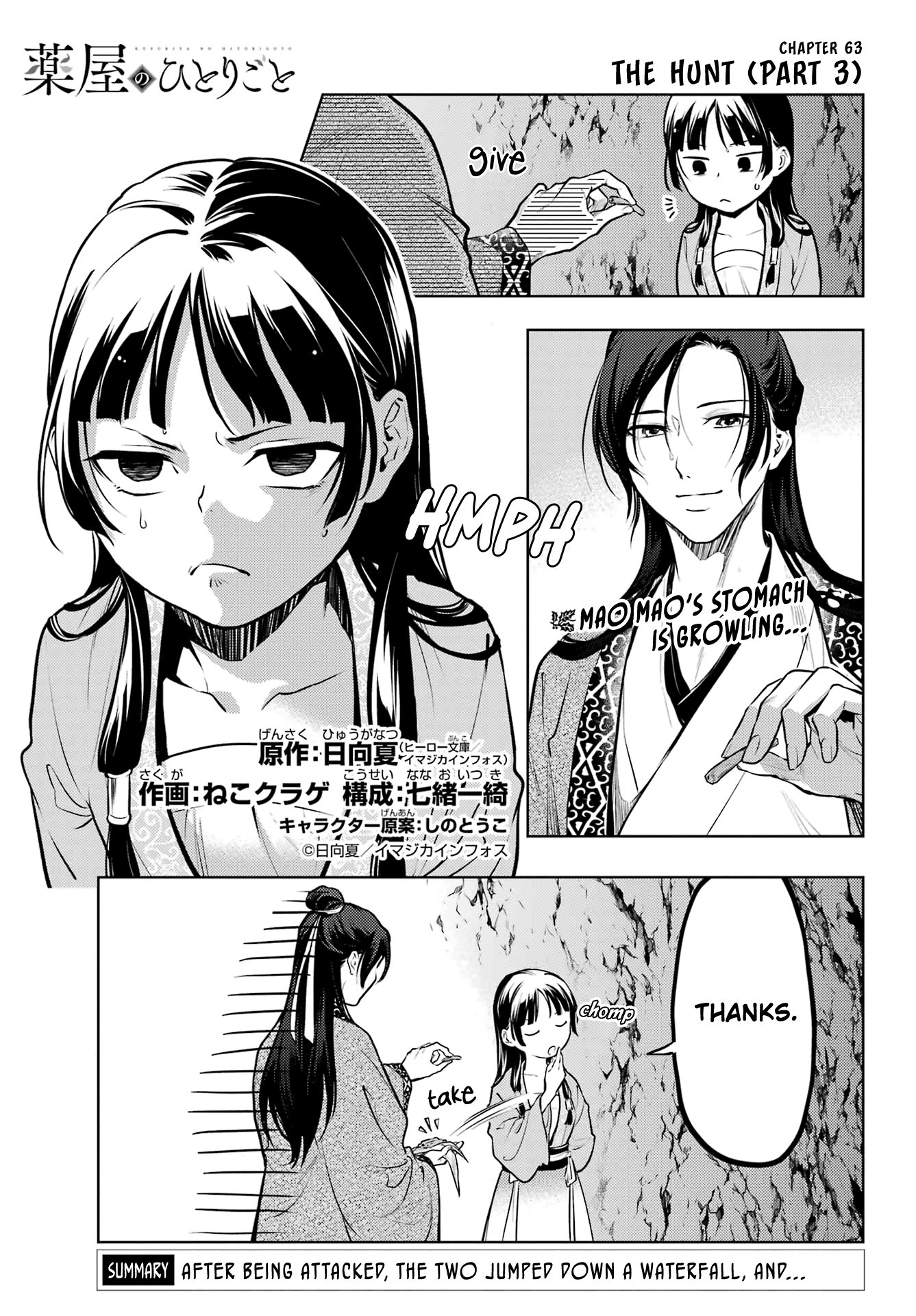 Page 1 of Chapter 63.1