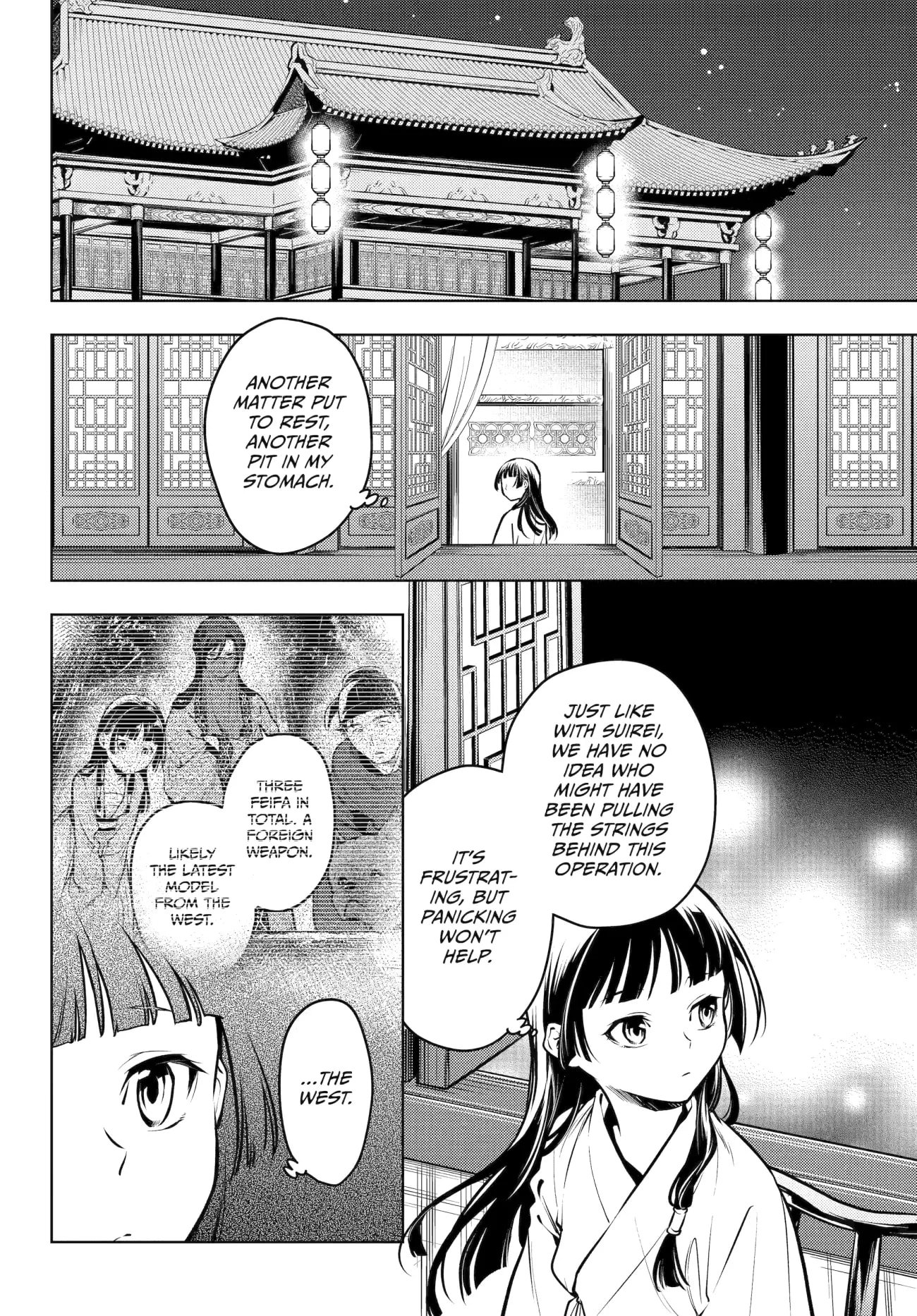 Page 8 of Chapter 64