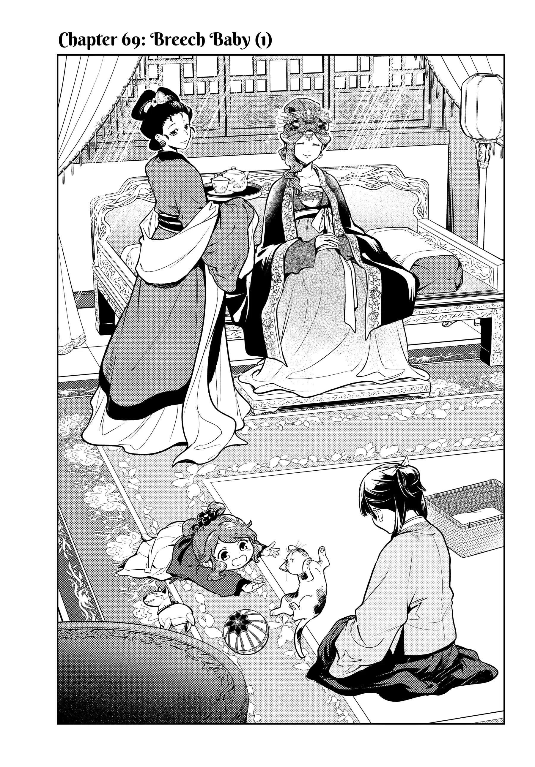 Page 1 of Chapter 69