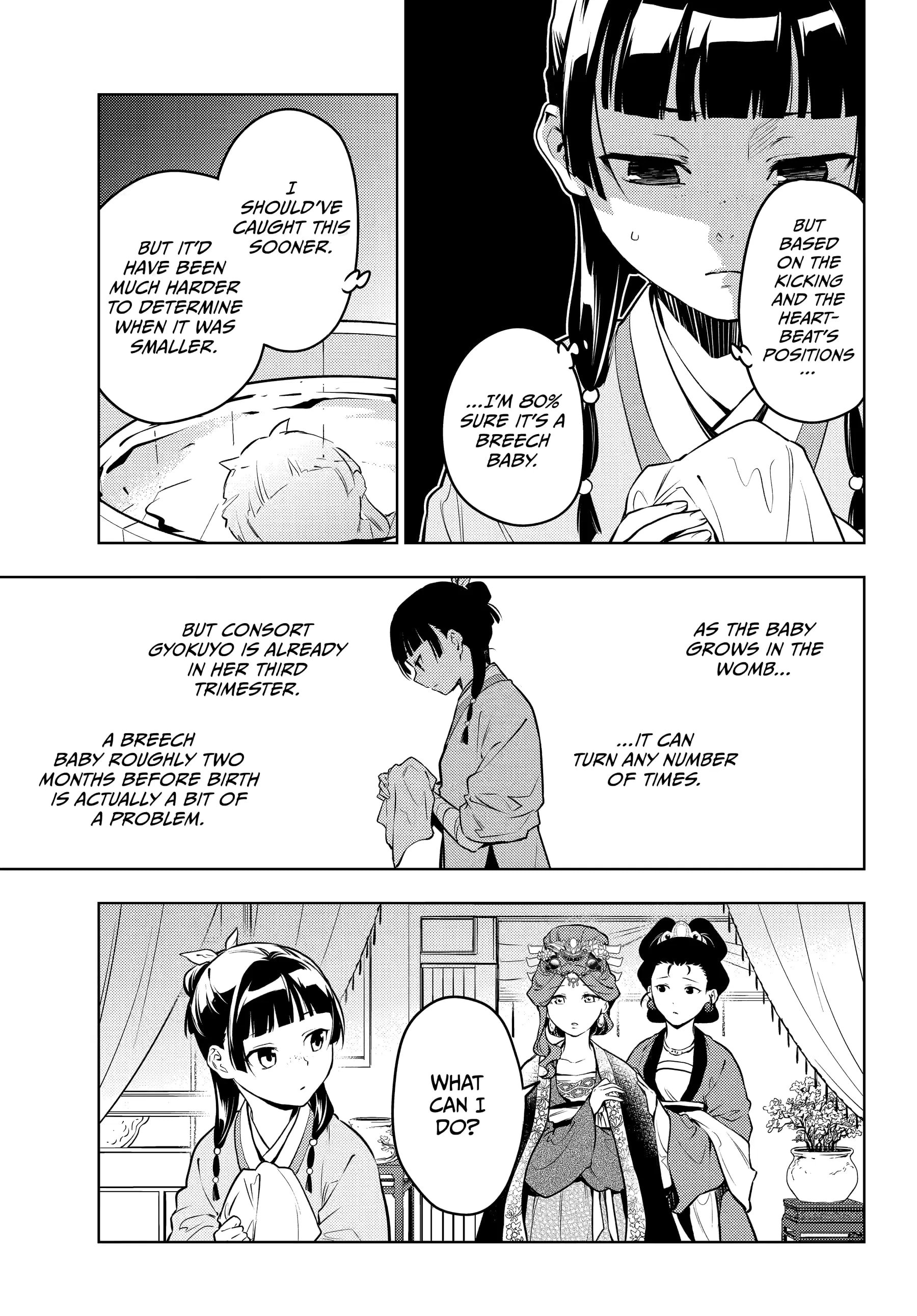 Page 9 of Chapter 69