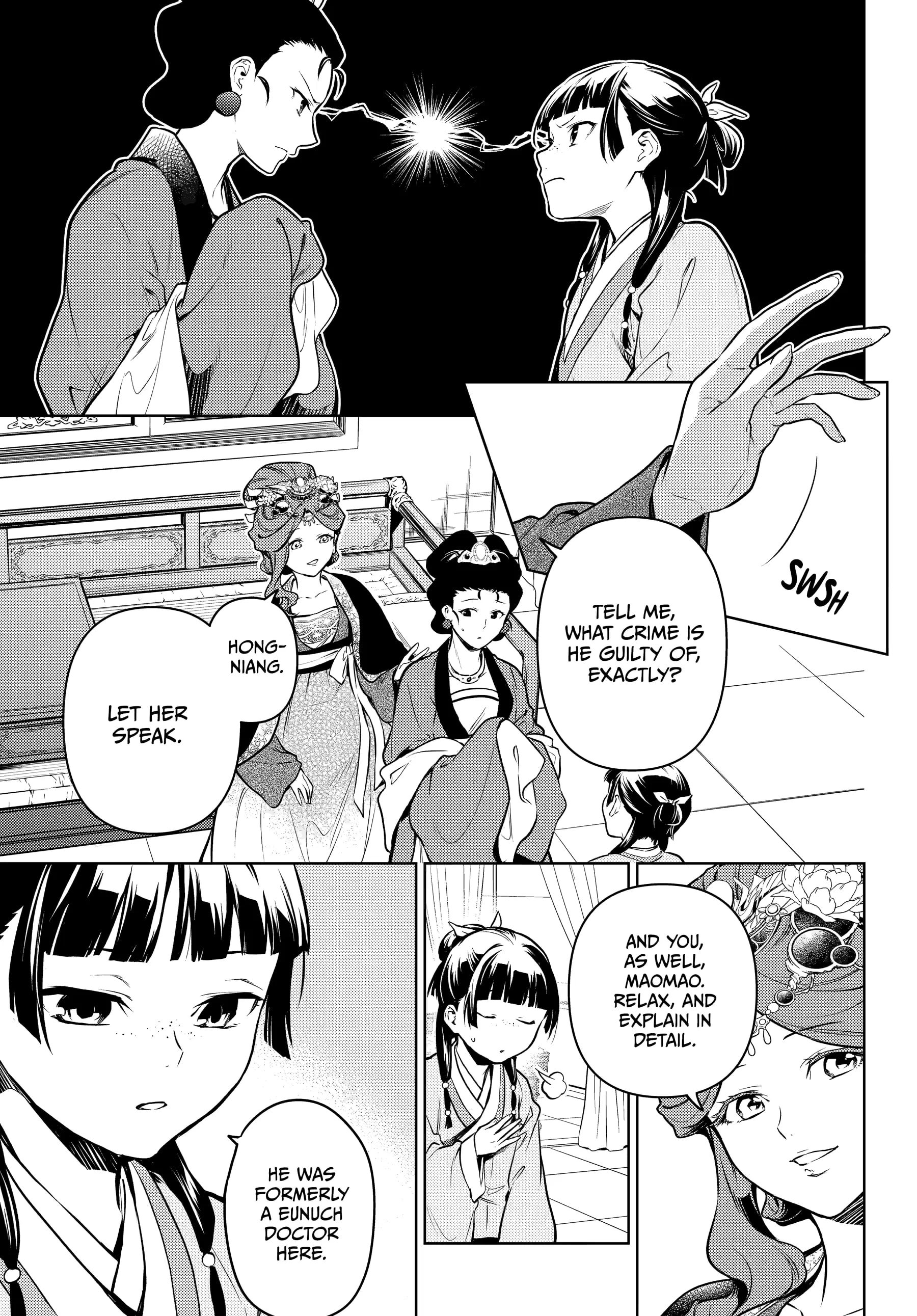 Page 15 of Chapter 69