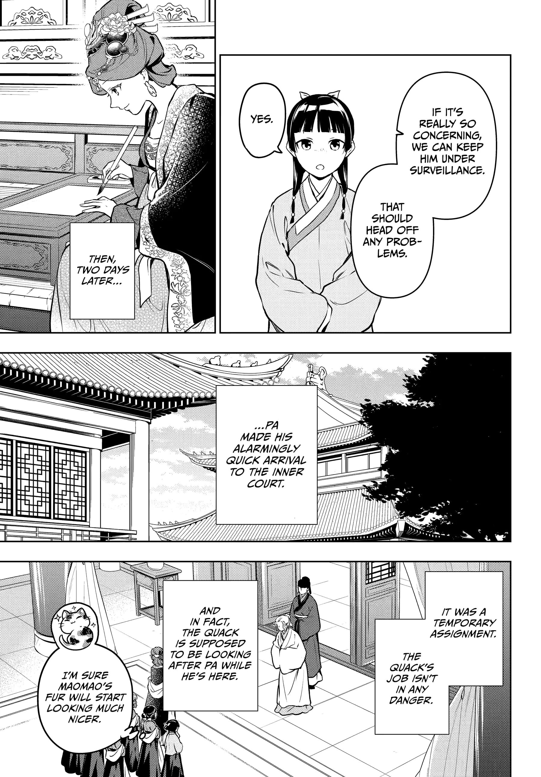 Page 19 of Chapter 69
