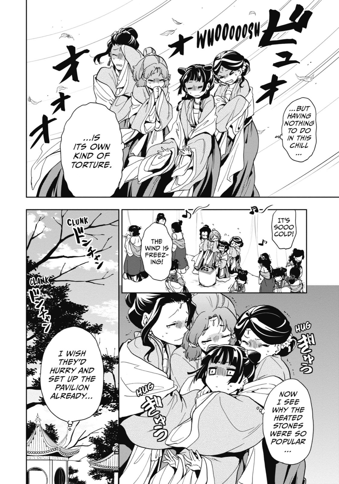 Page 2 of Chapter 7