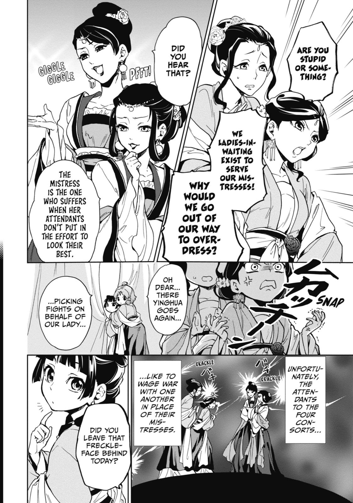 Page 5 of Chapter 7
