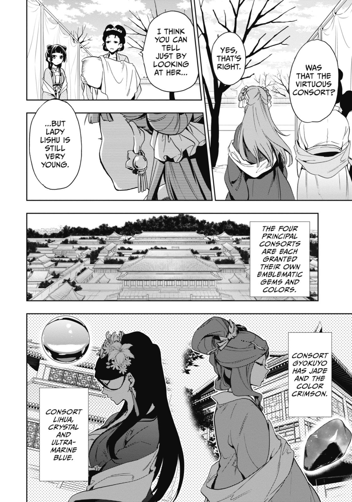 Page 17 of Chapter 7