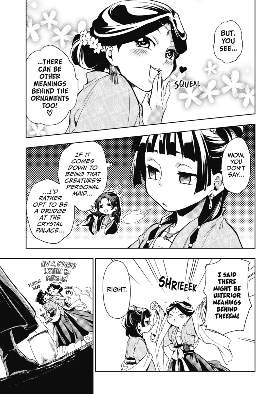 Page 20 of Chapter 7