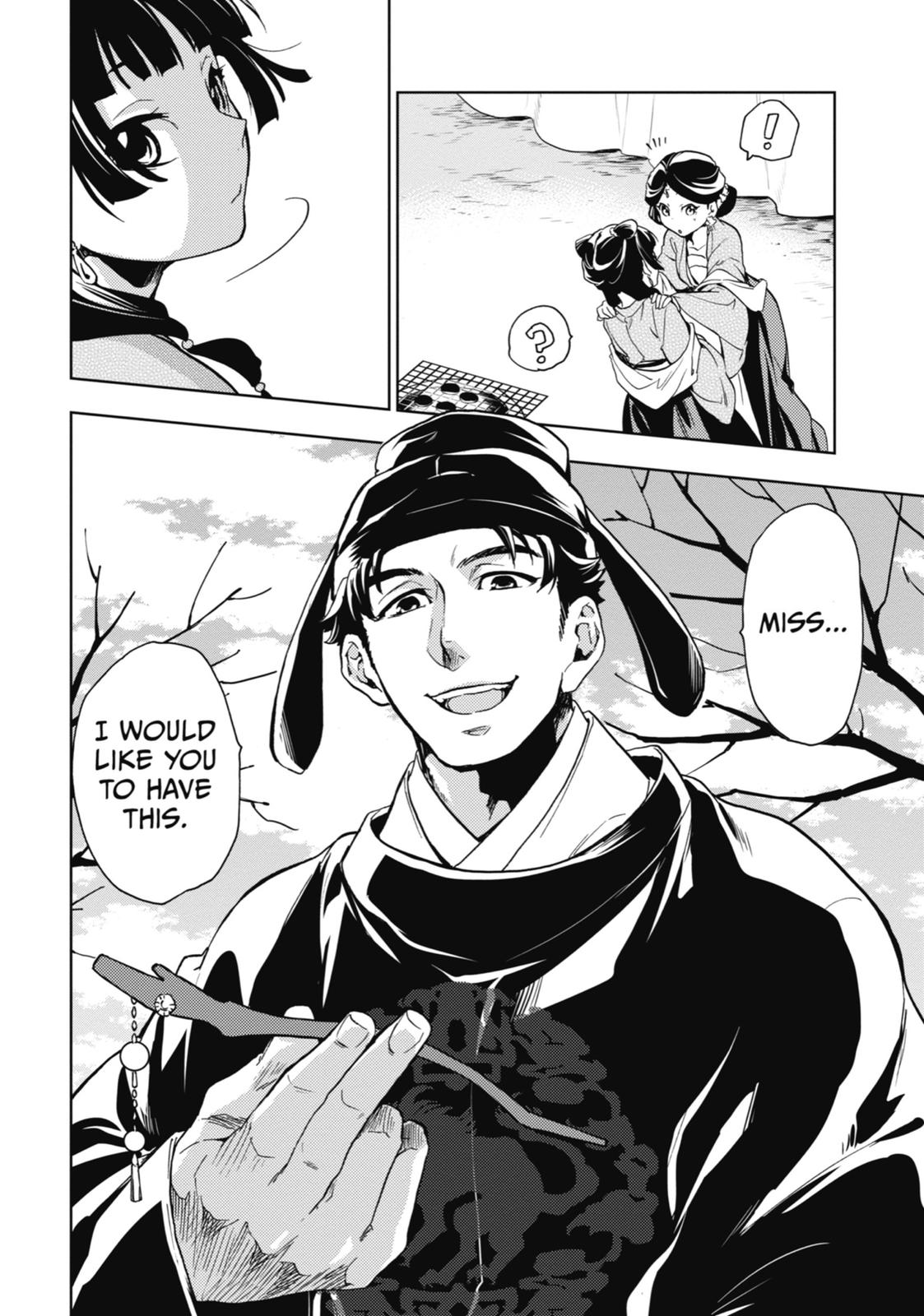 Page 21 of Chapter 7