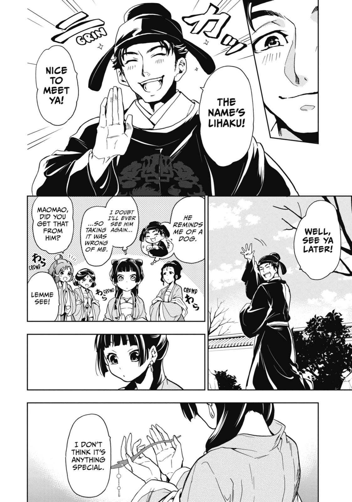 Page 23 of Chapter 7