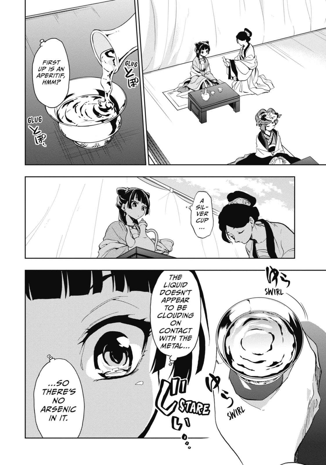 Page 30 of Chapter 7