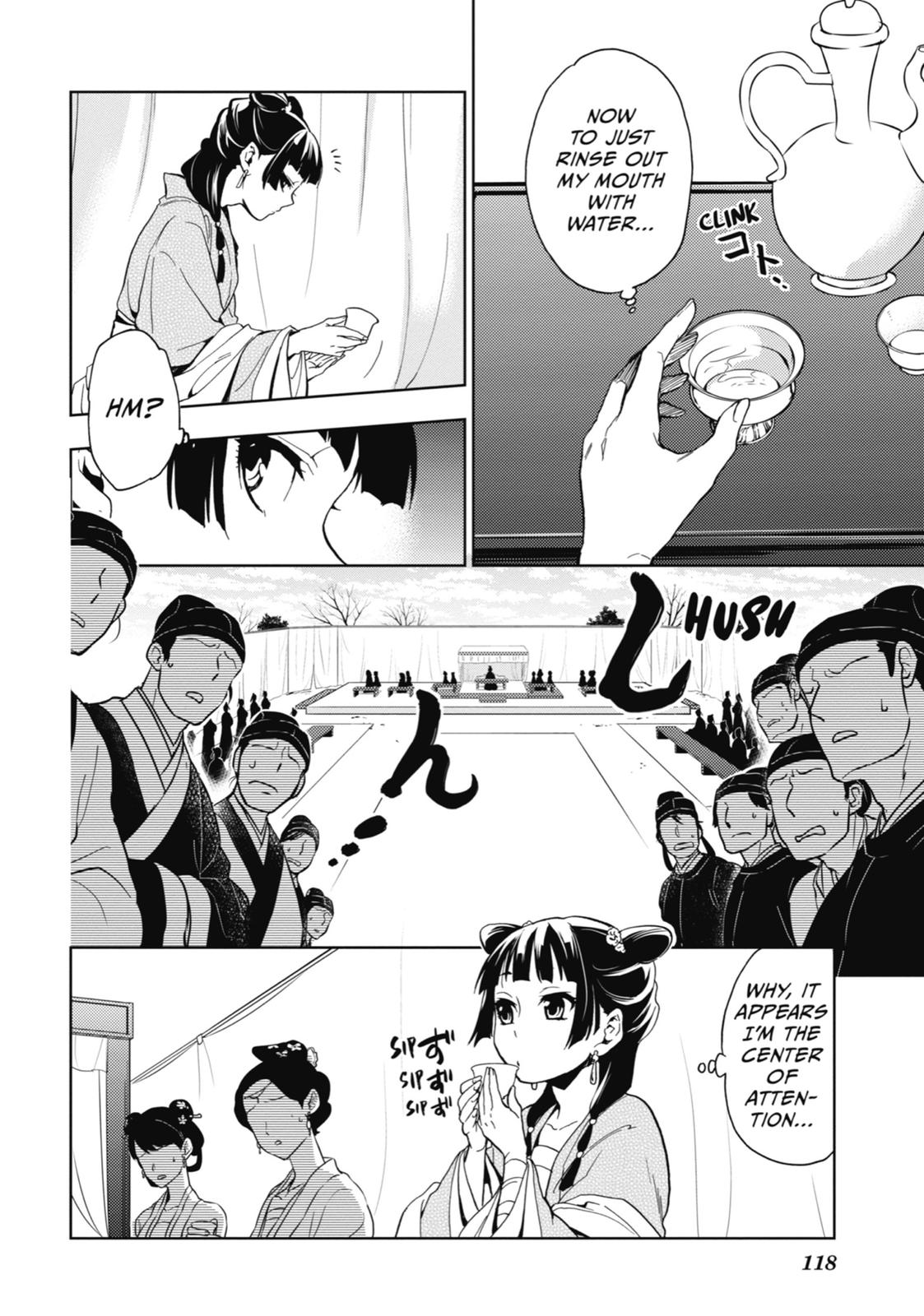 Page 32 of Chapter 7