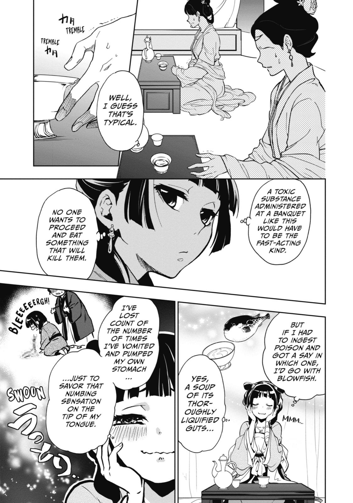 Page 33 of Chapter 7