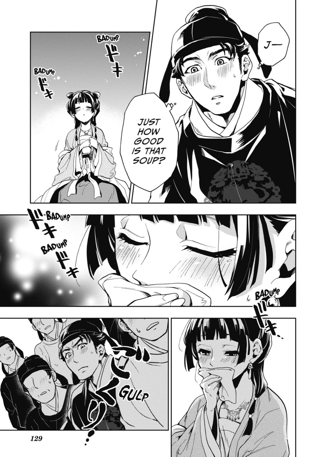 Page 43 of Chapter 7
