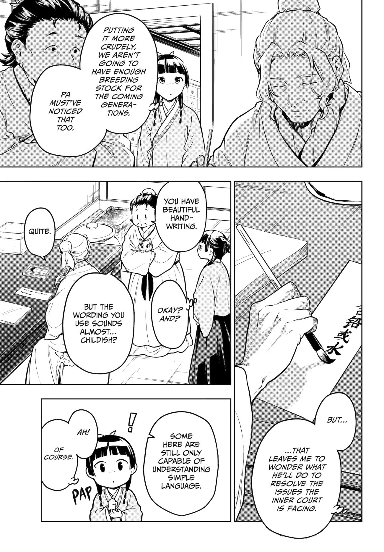 Page 5 of Chapter 70