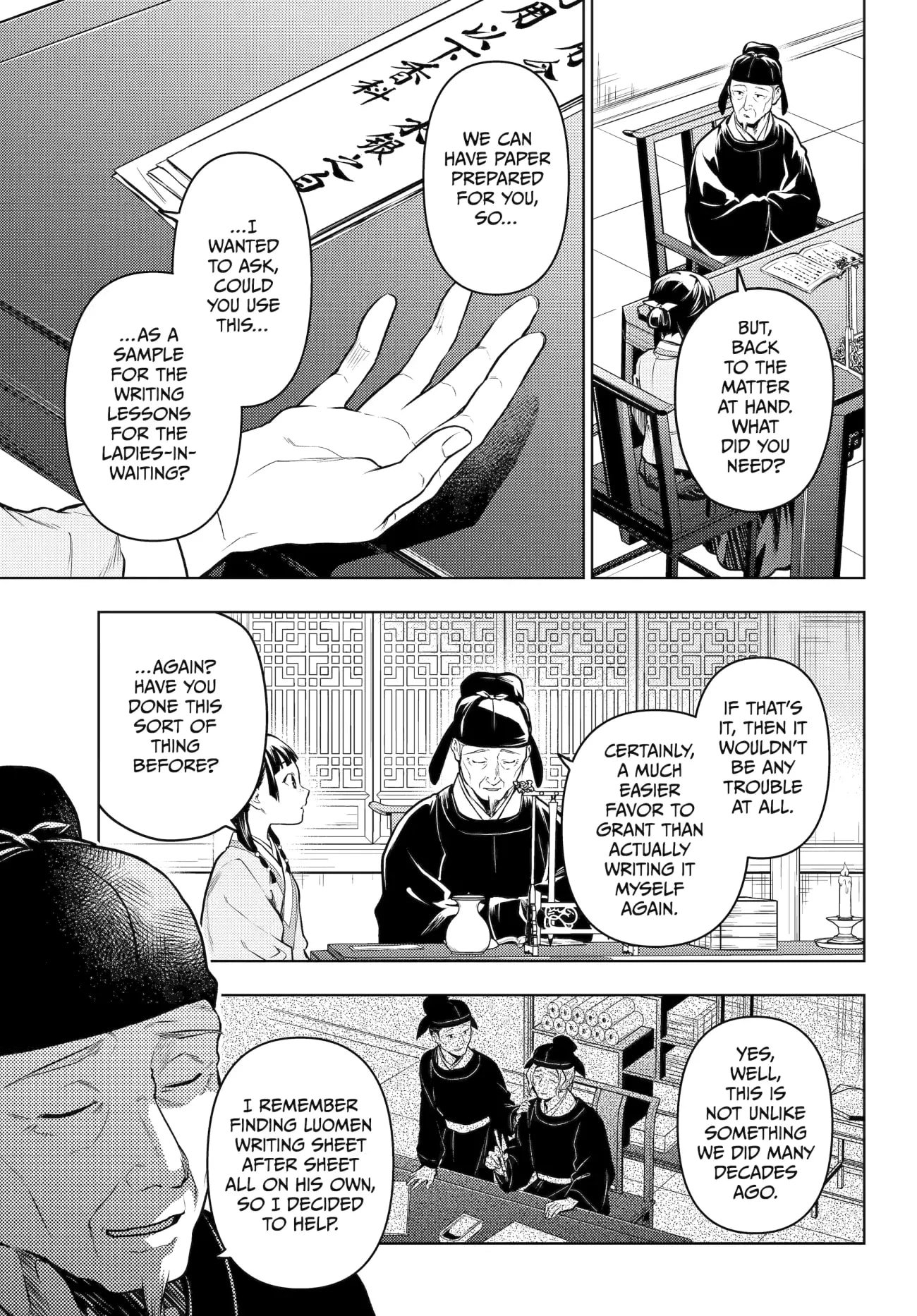 Page 17 of Chapter 70