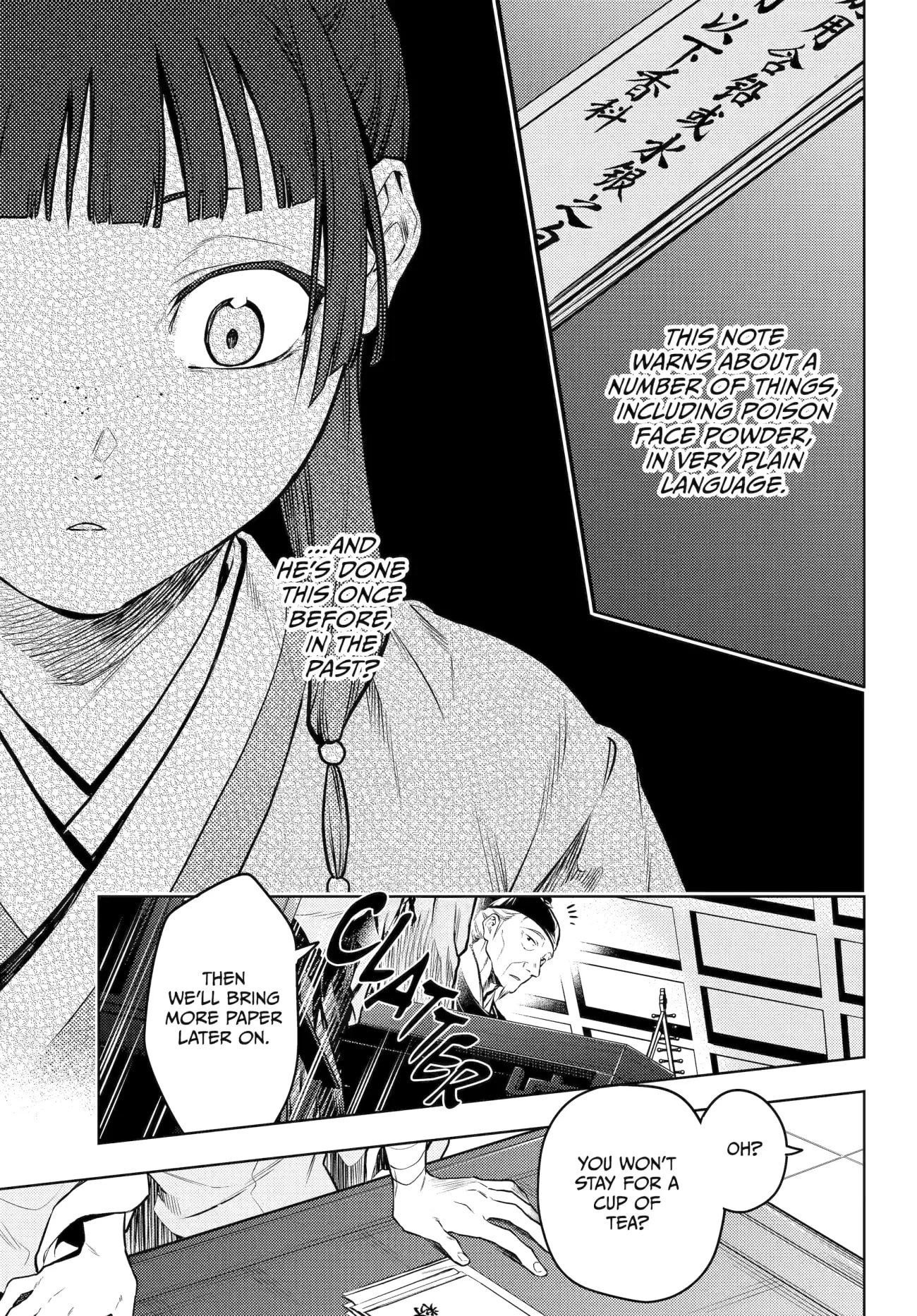 Page 19 of Chapter 70