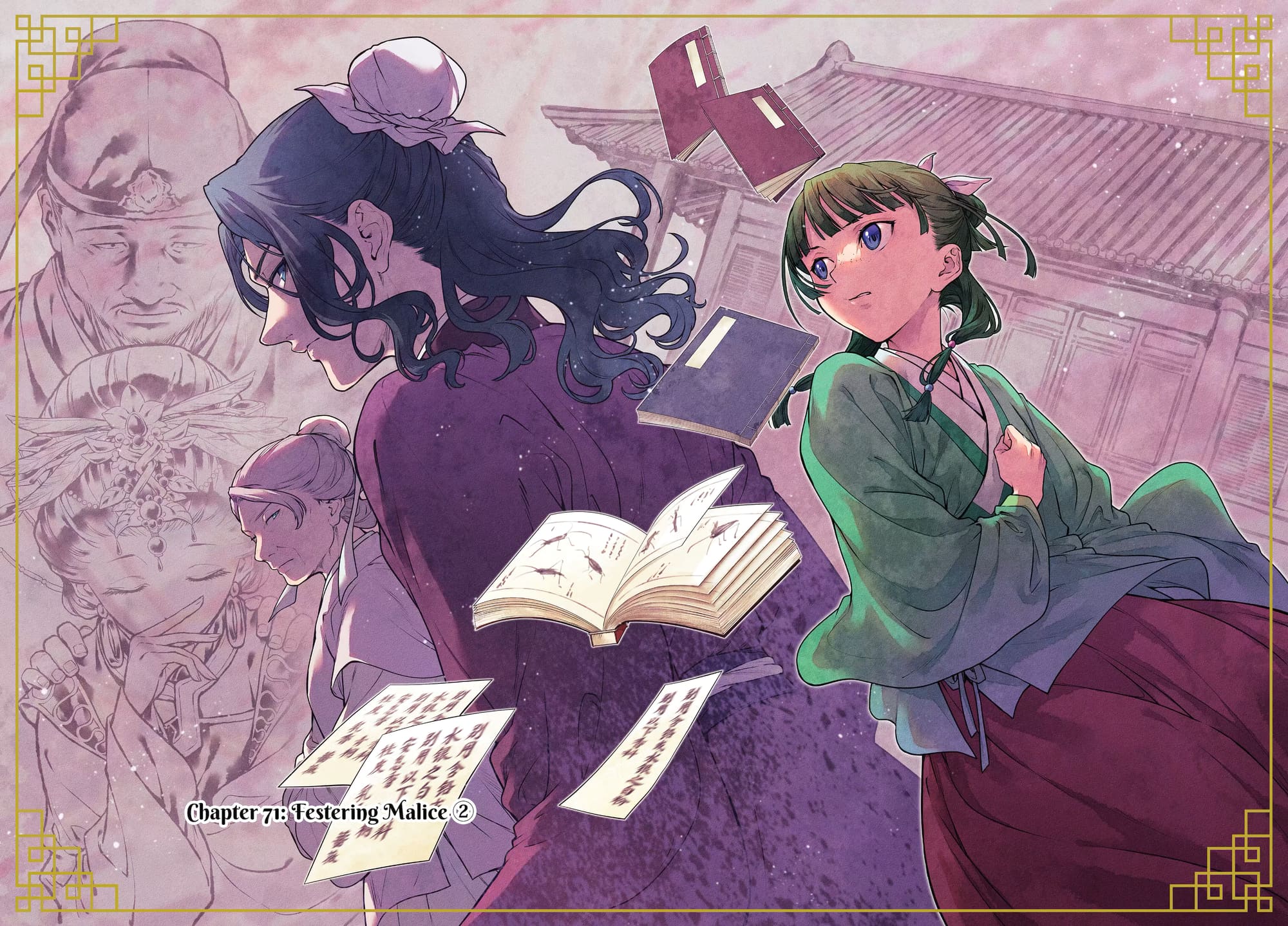 Page 1 of Chapter 71