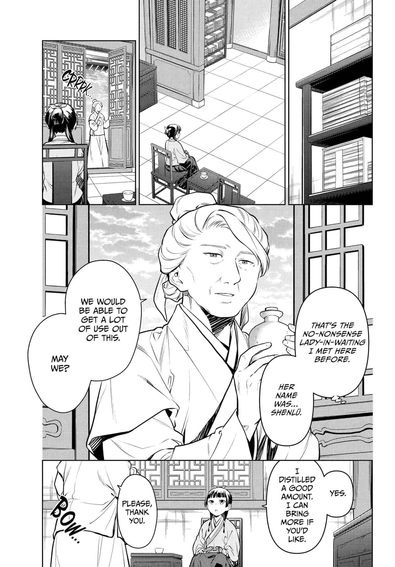 Page 3 of Chapter 71