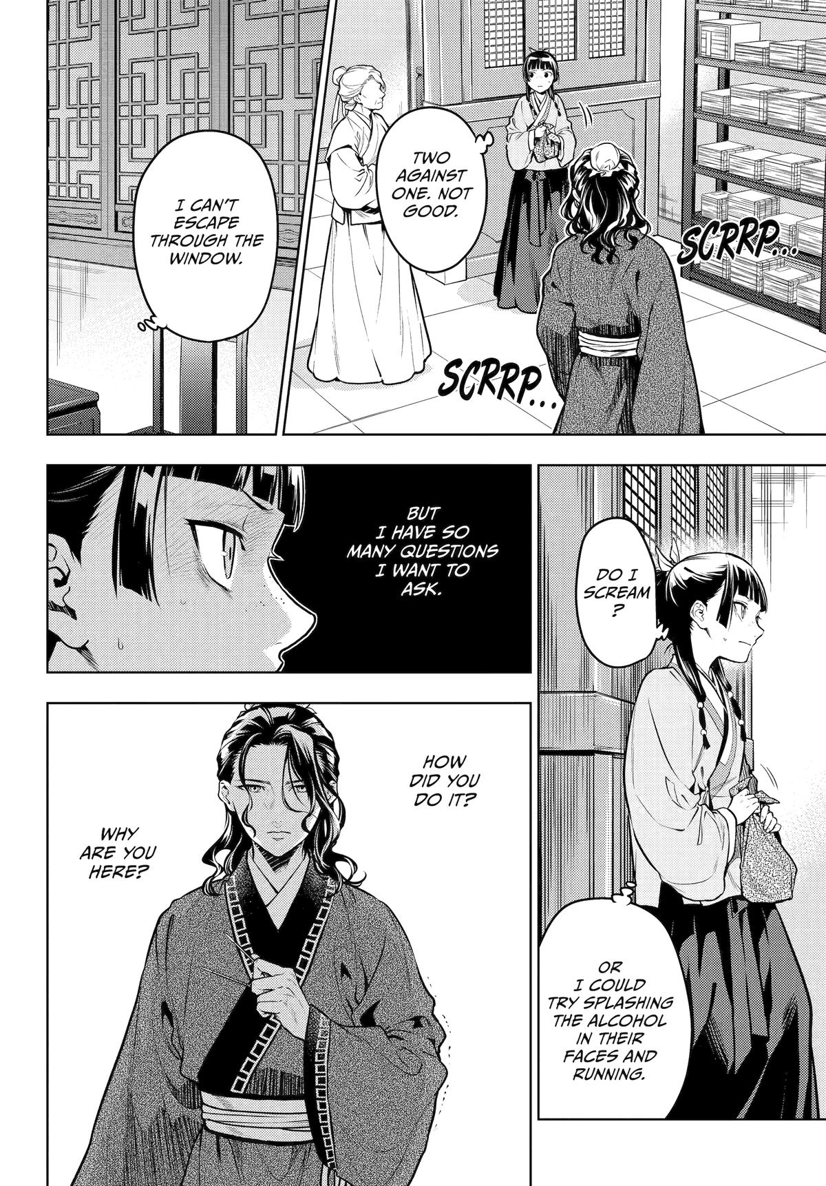 Page 2 of Chapter 72