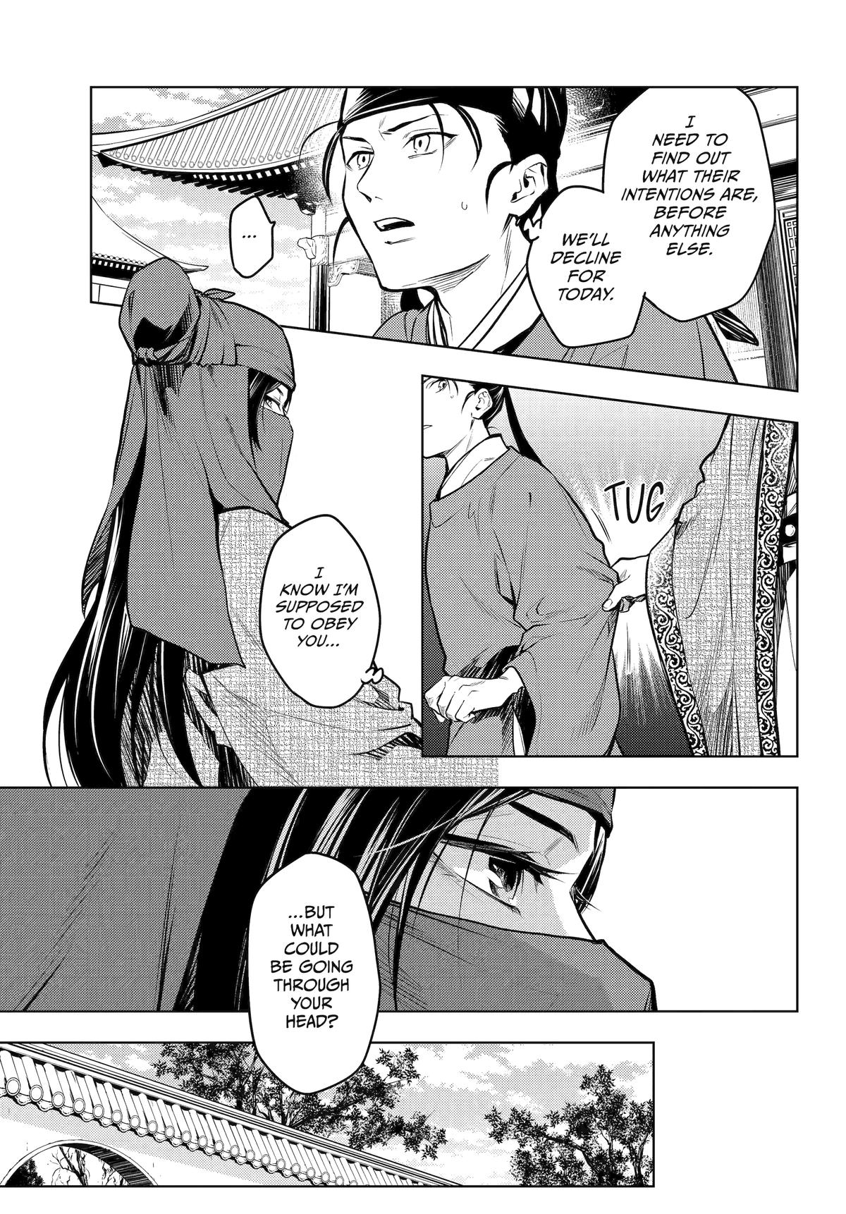 Page 17 of Chapter 72