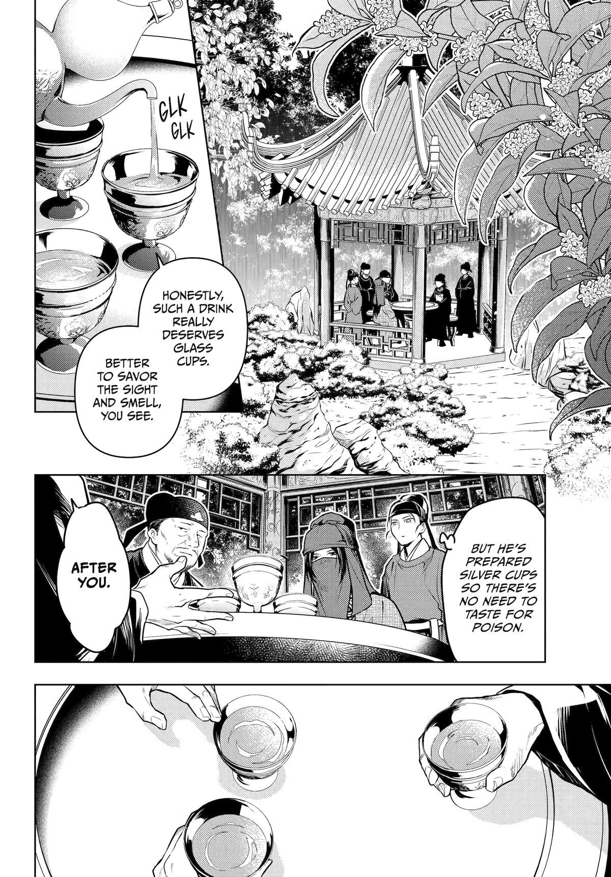 Page 18 of Chapter 72