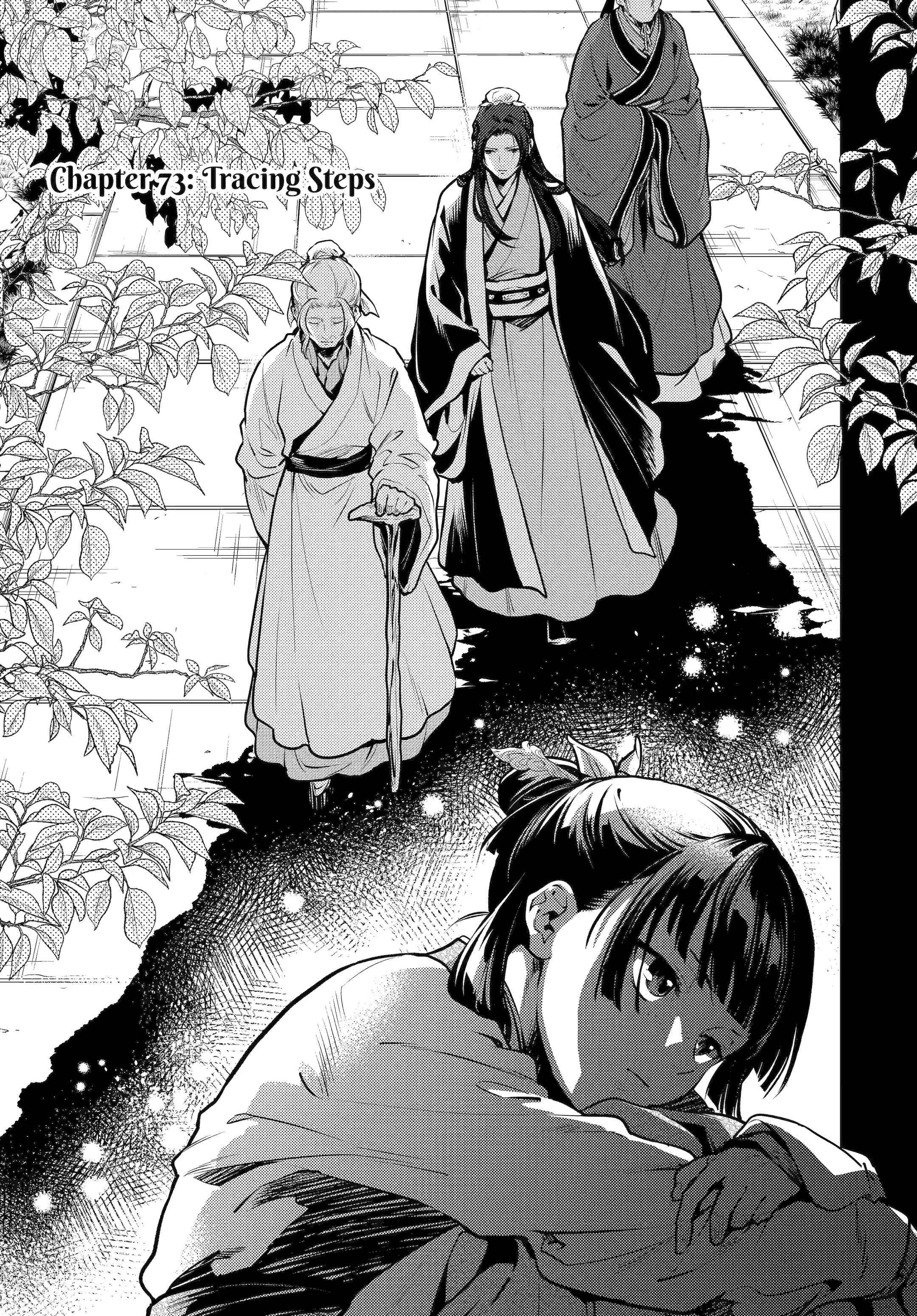 Page 5 of Chapter 73.01