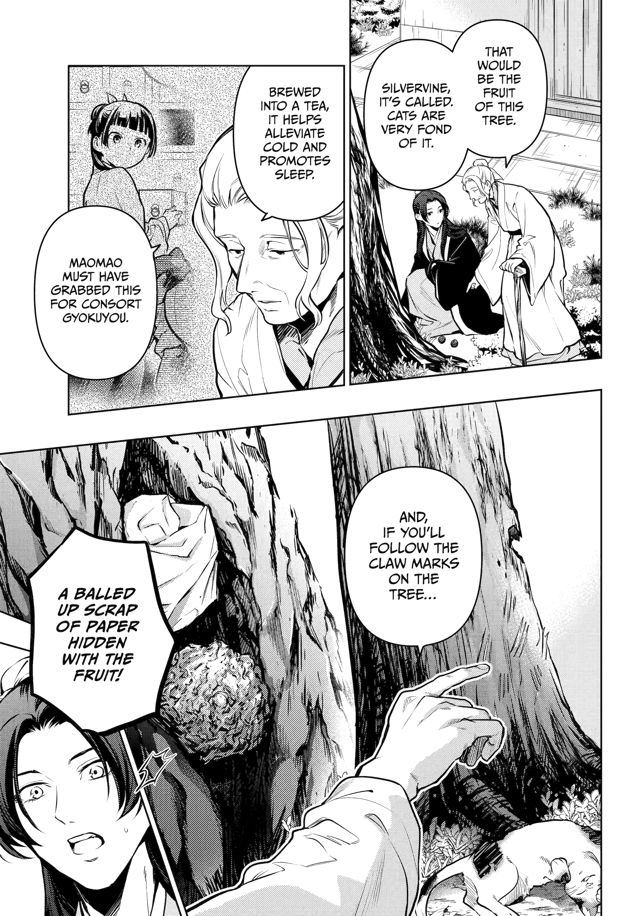 Page 9 of Chapter 73.01