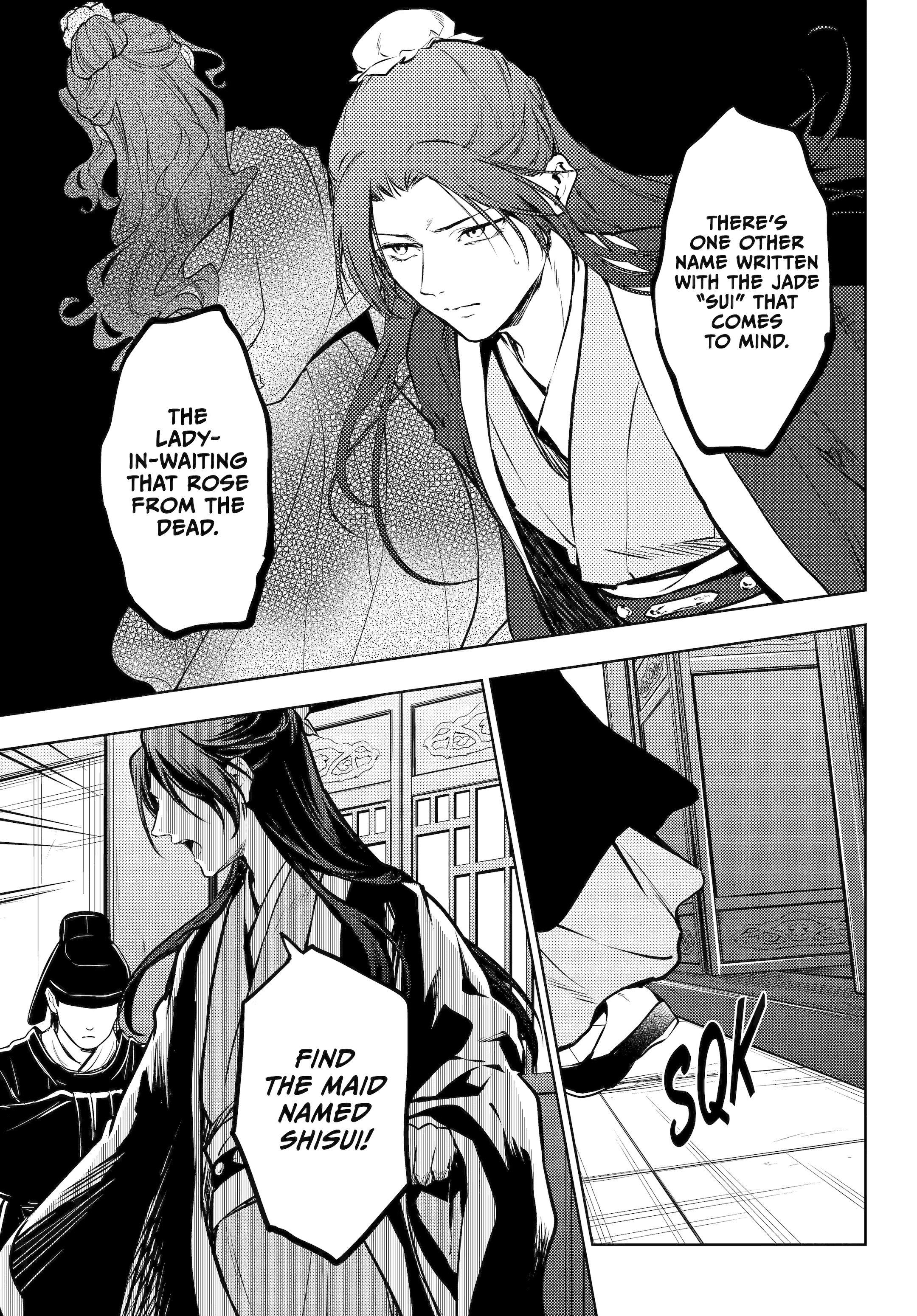 Page 21 of Chapter 73.01