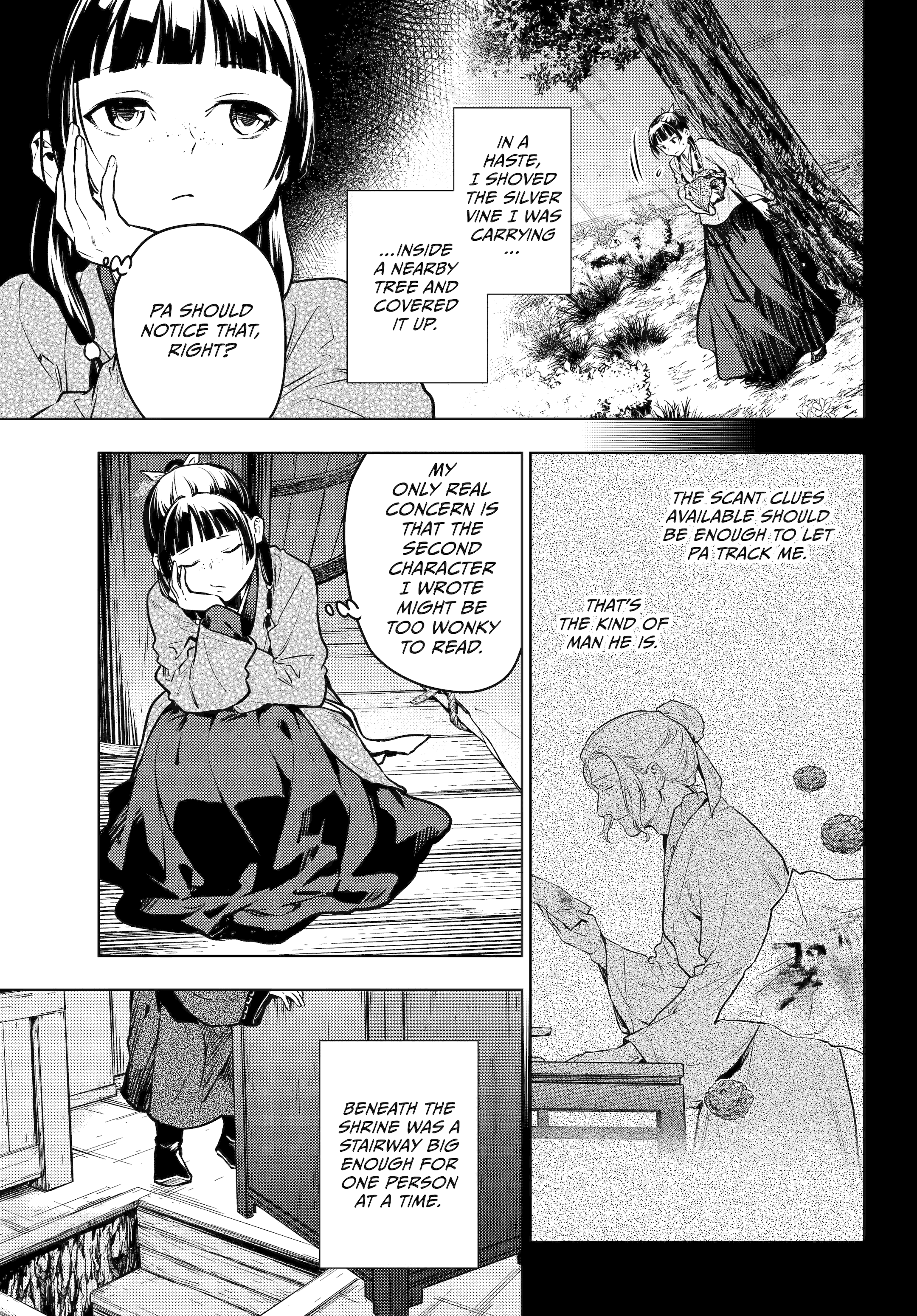Page 27 of Chapter 73.01