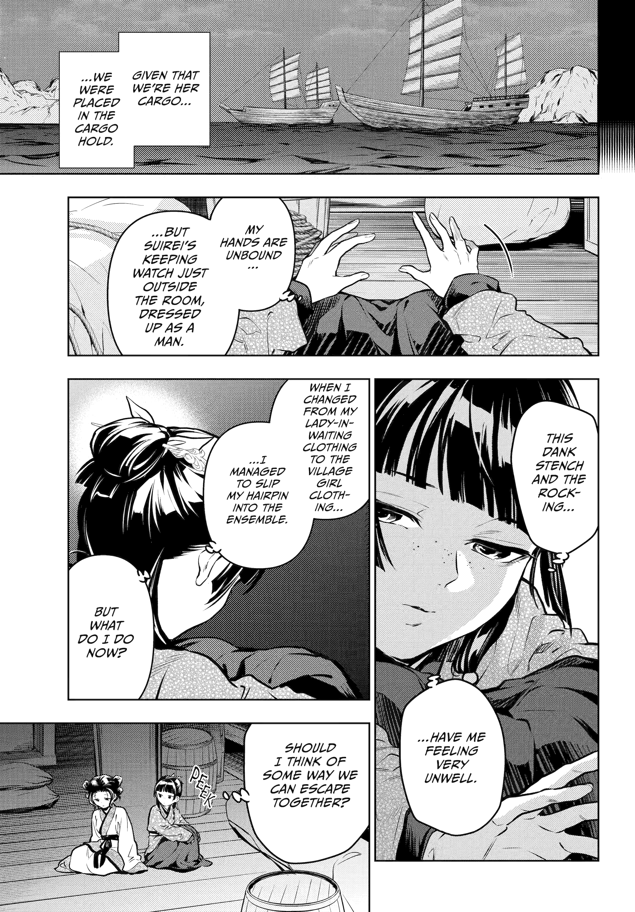 Page 29 of Chapter 73.01