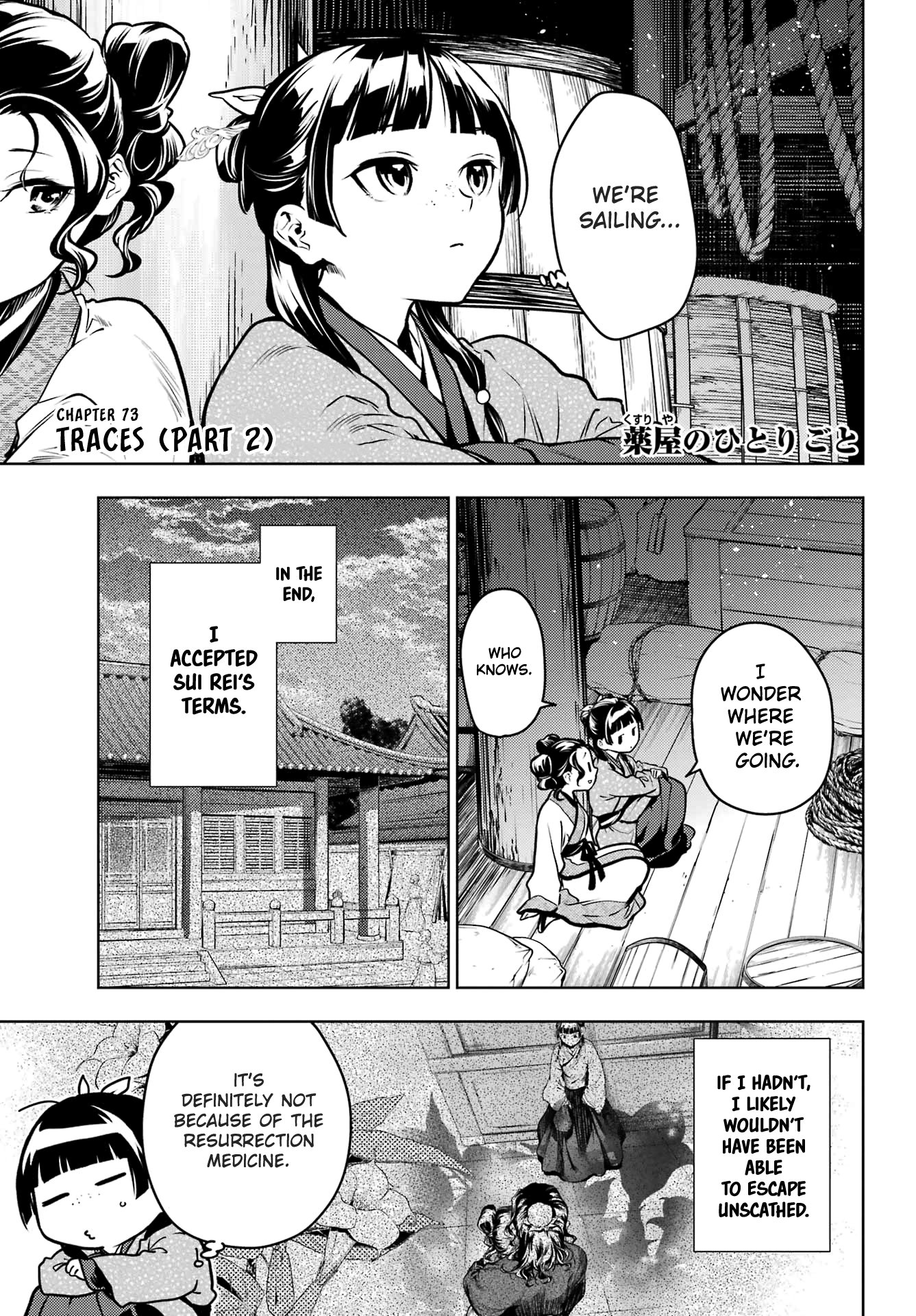 Page 1 of Chapter 73.2
