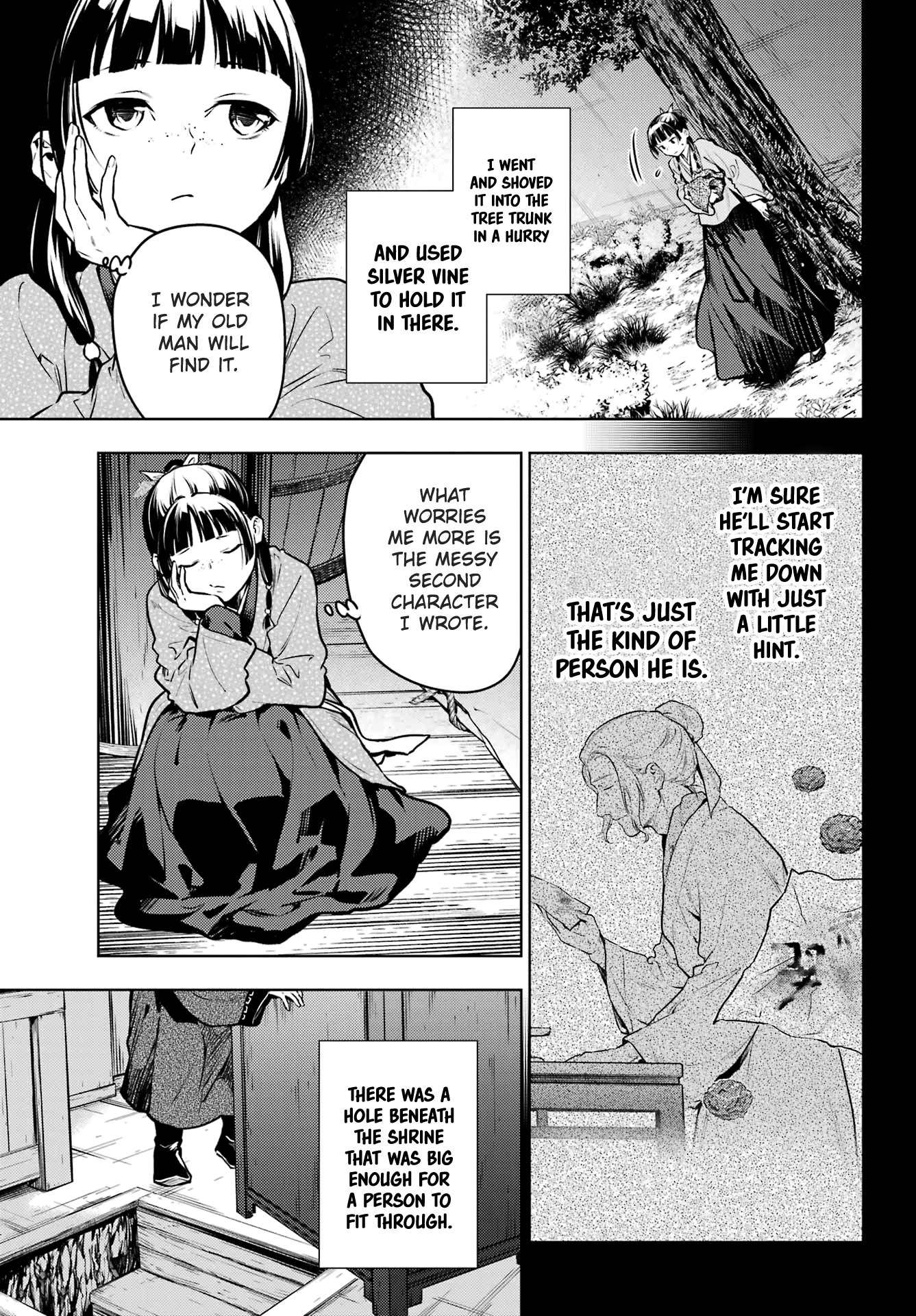 Page 3 of Chapter 73.2