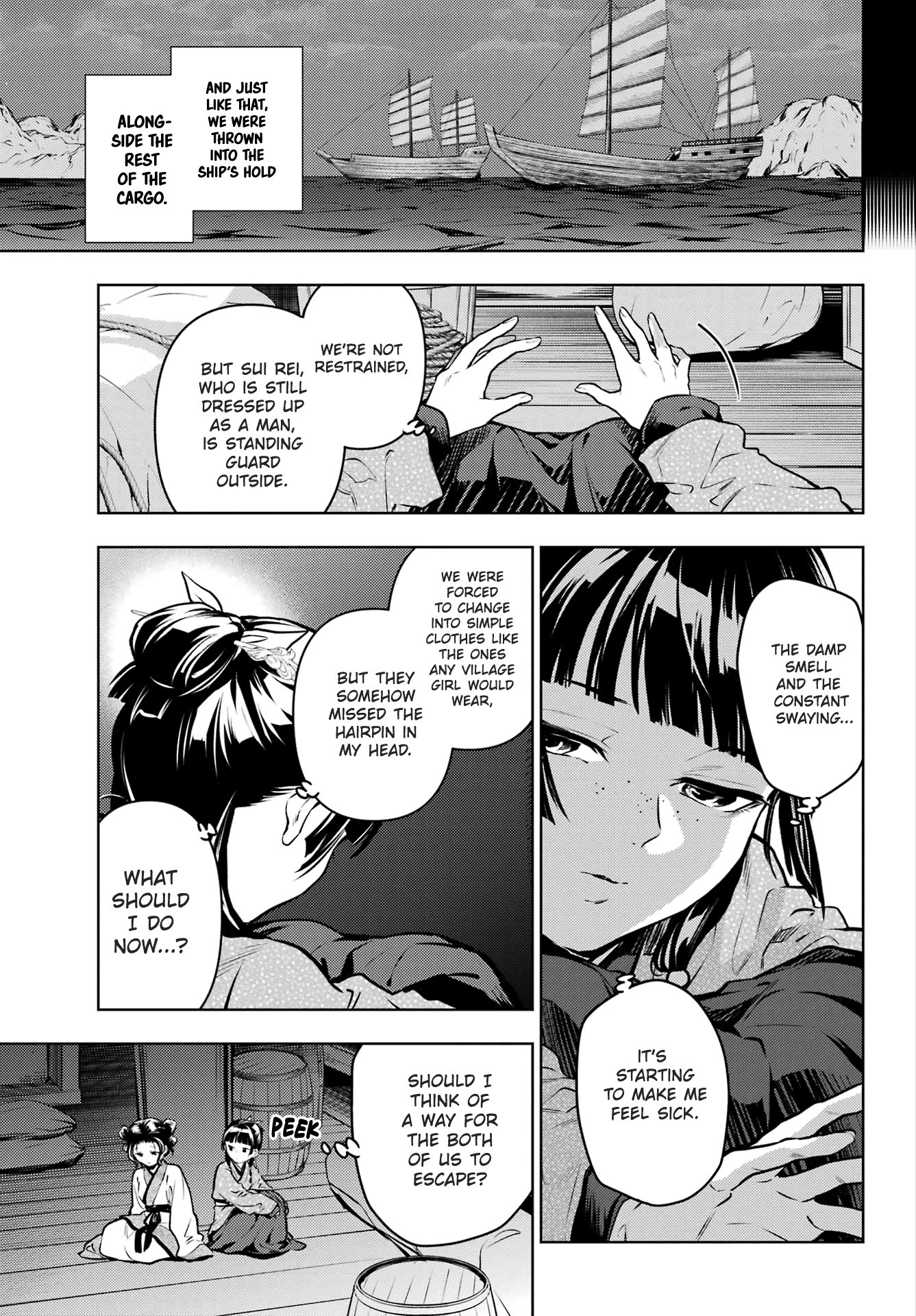 Page 5 of Chapter 73.2