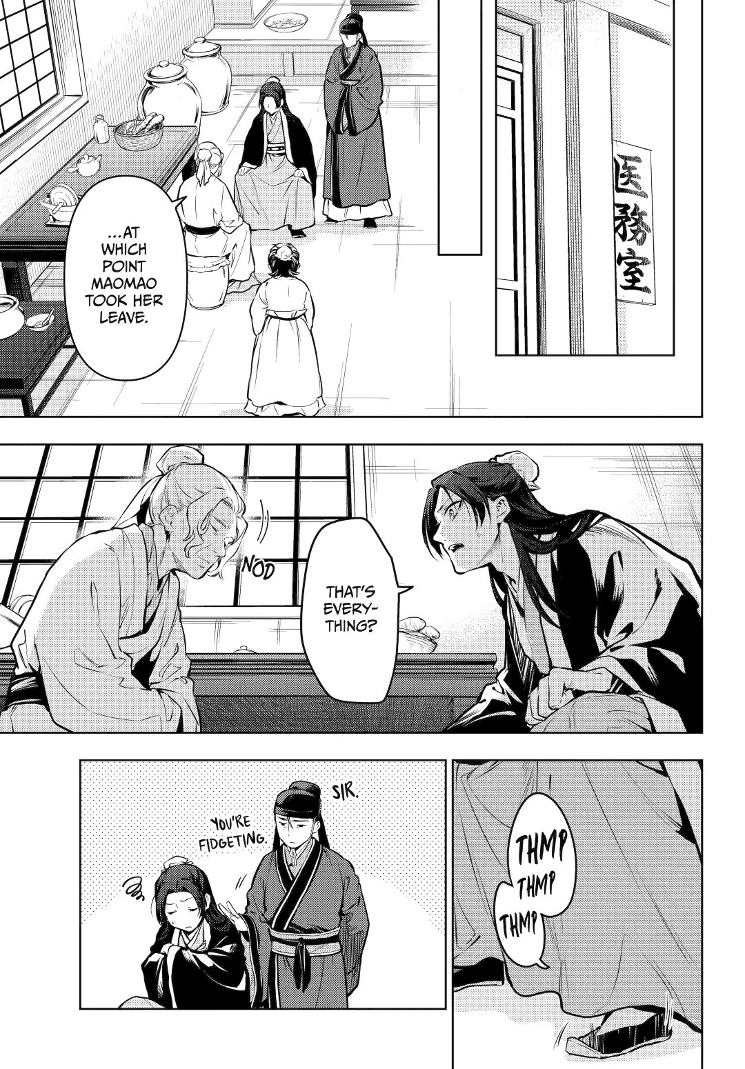 Page 1 of Chapter 73.1