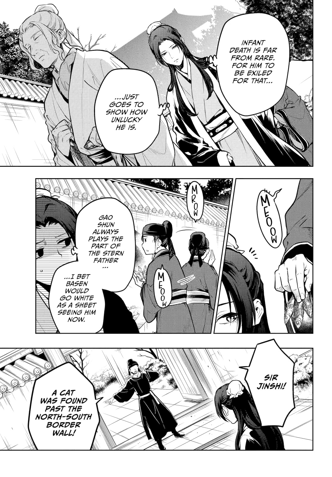 Page 7 of Chapter 73.1